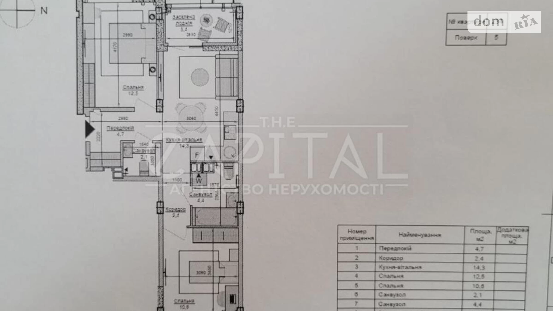 Продается 2-комнатная квартира 55 кв. м в Киеве, Кольцевая дор., 25 - фото 2