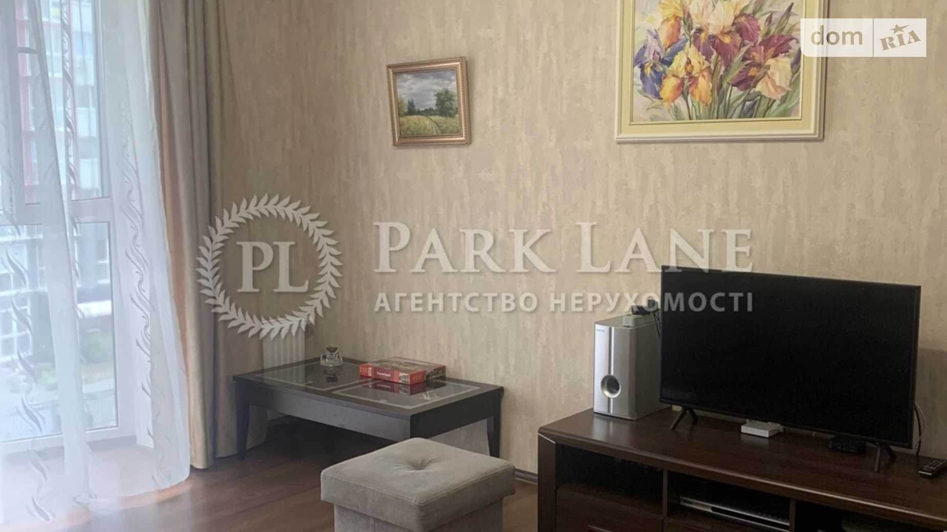 Продается 2-комнатная квартира 69.8 кв. м в Киеве, ул. Драгоманова, 2Б