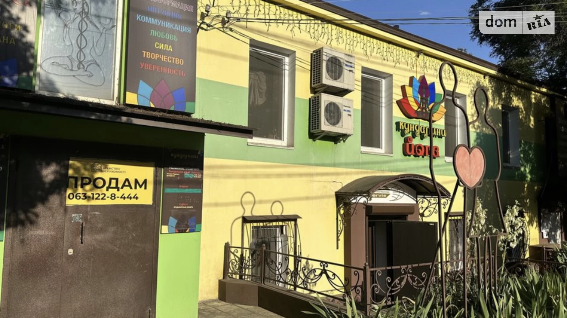 Продається приміщення вільного призначення 56 кв. м в 2-поверховій будівлі, цена: 55000 $ - фото 2