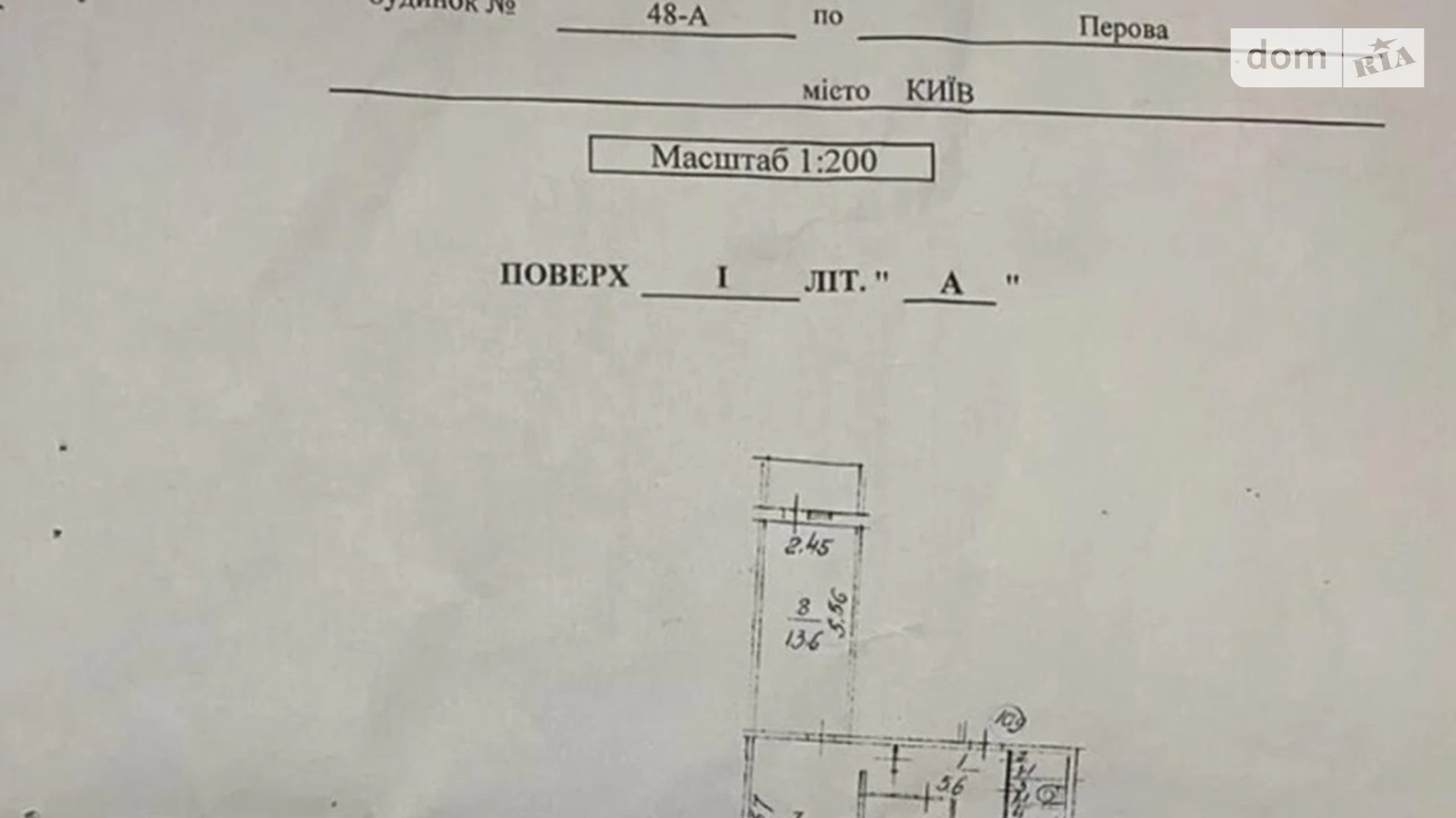 Продается 3-комнатная квартира 62 кв. м в Киеве, просп. Воскресенский(Перова), 48А