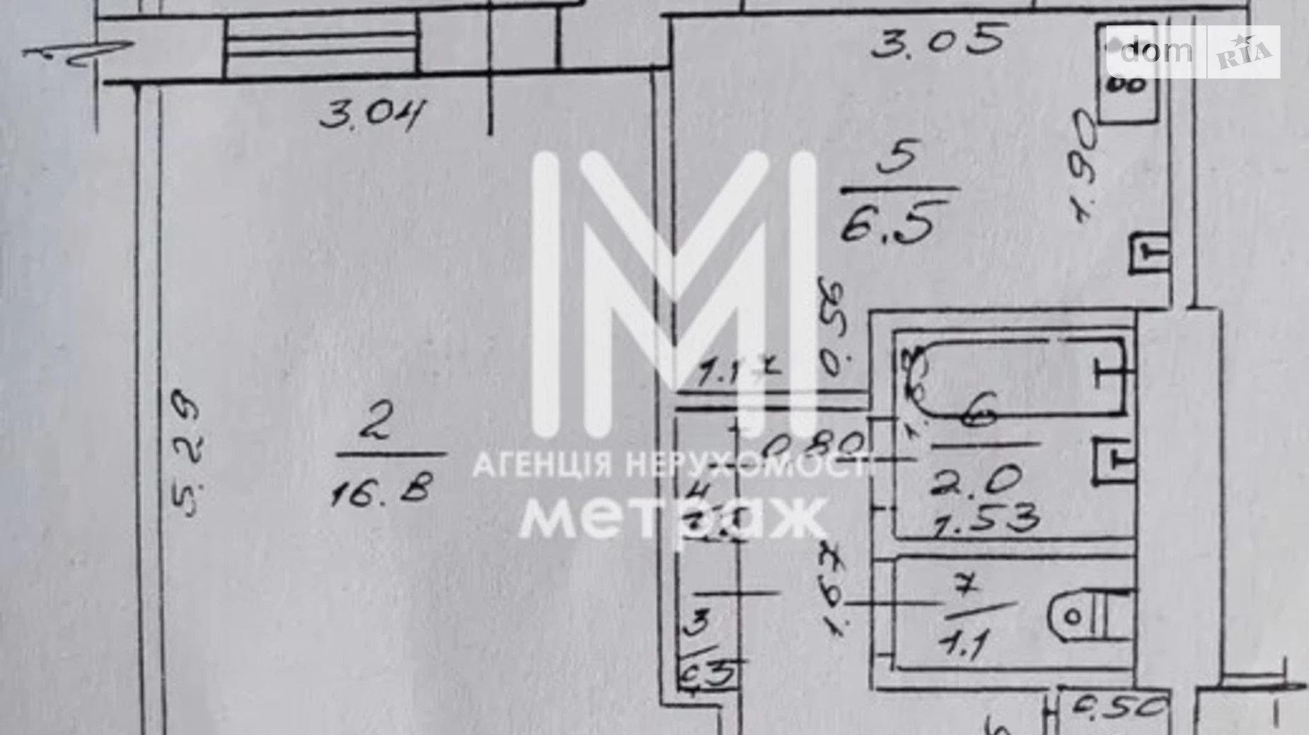 Продается 1-комнатная квартира 32 кв. м в Харькове, ул. Гвардейцев-Широнинцев, 96/30