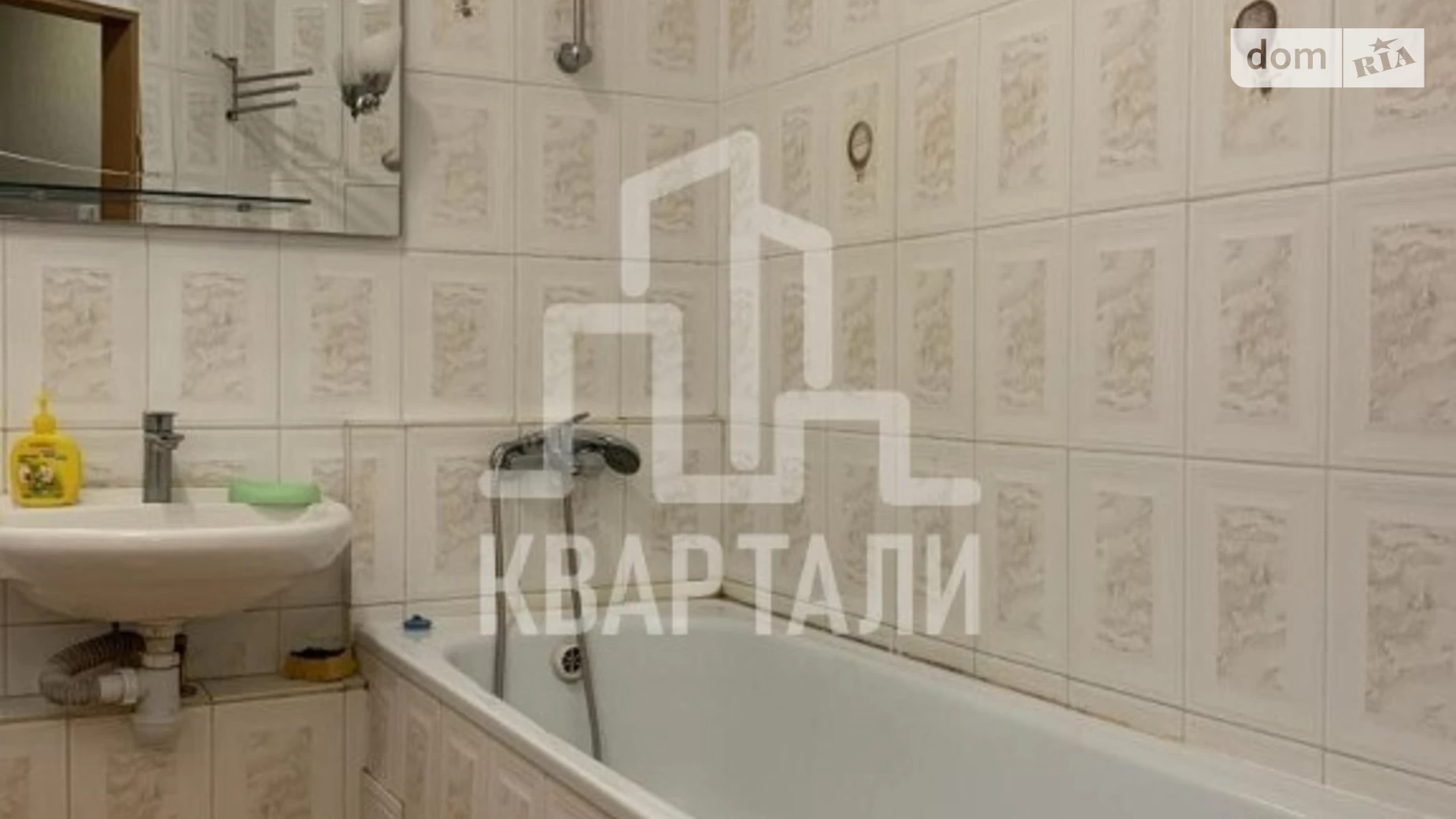 Продається 1-кімнатна квартира 47 кв. м у Києві, вул. Урлівська, 36А