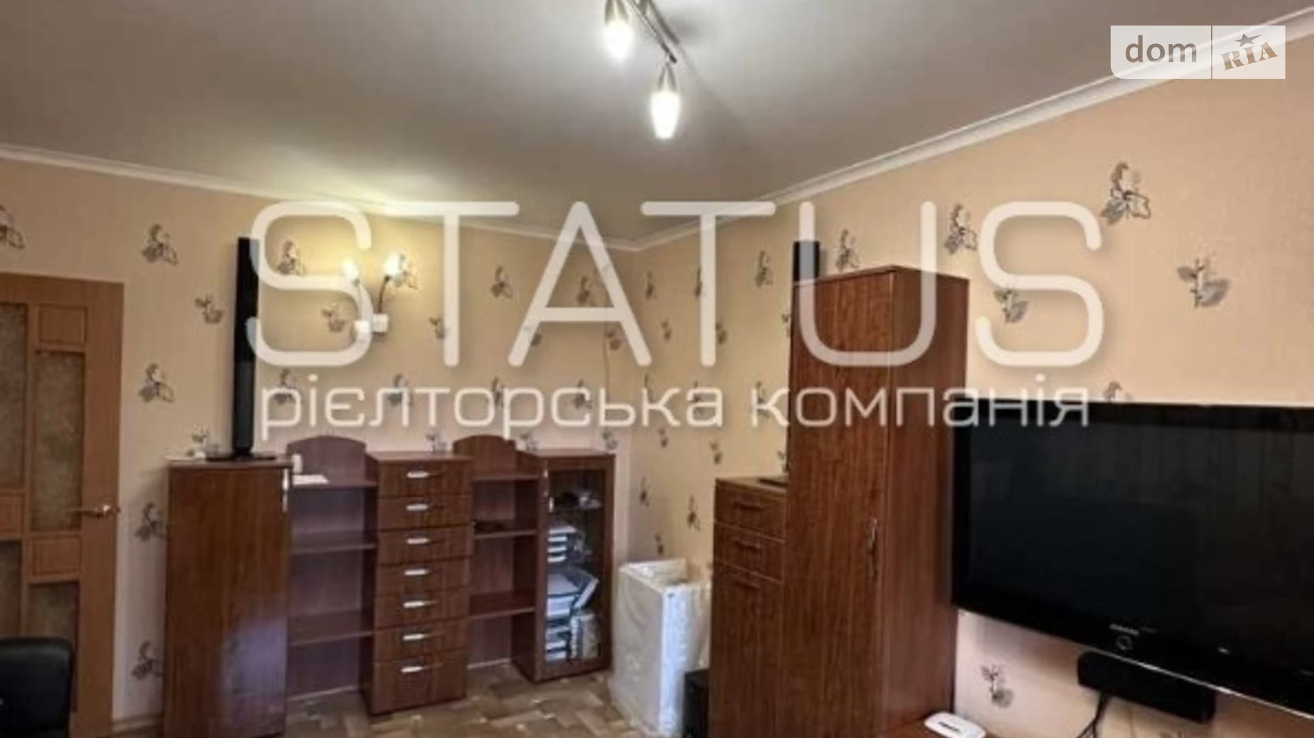 Продается 1-комнатная квартира 38 кв. м в Полтаве, ул. Олеся Гончара