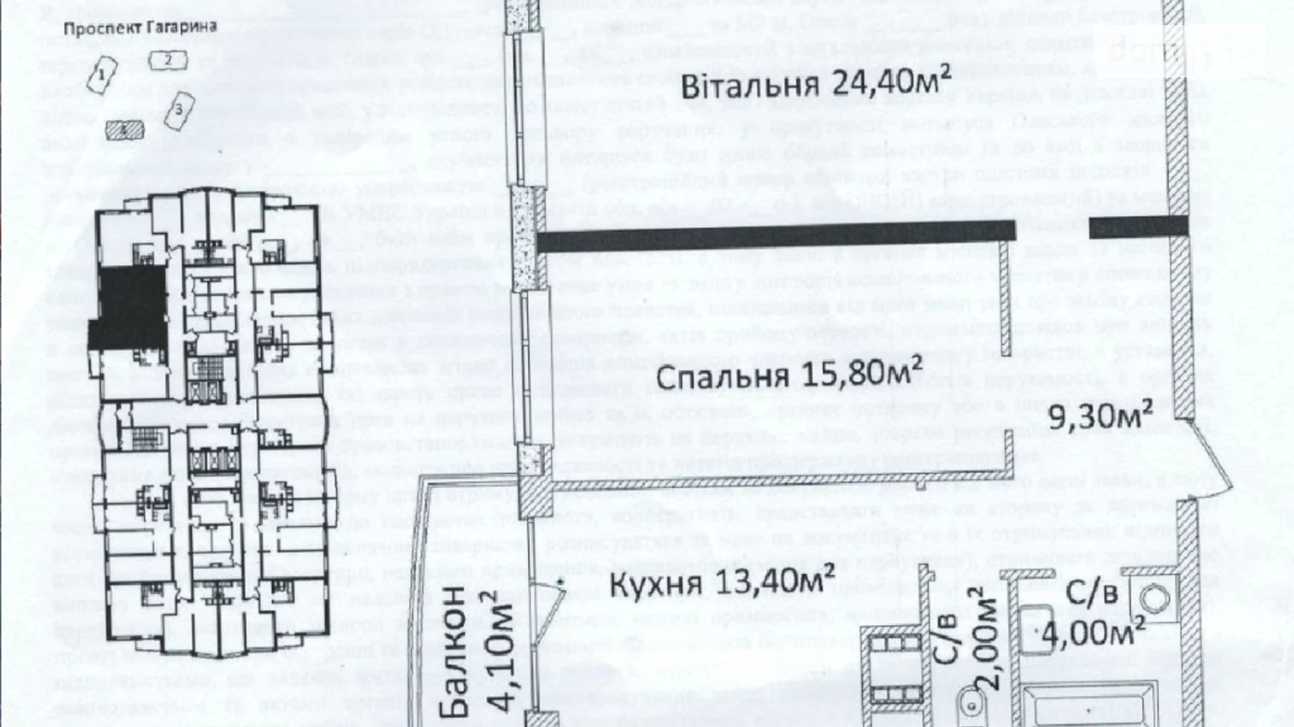 Продается 2-комнатная квартира 70 кв. м в Одессе, просп. Гагарина, 19 - фото 3