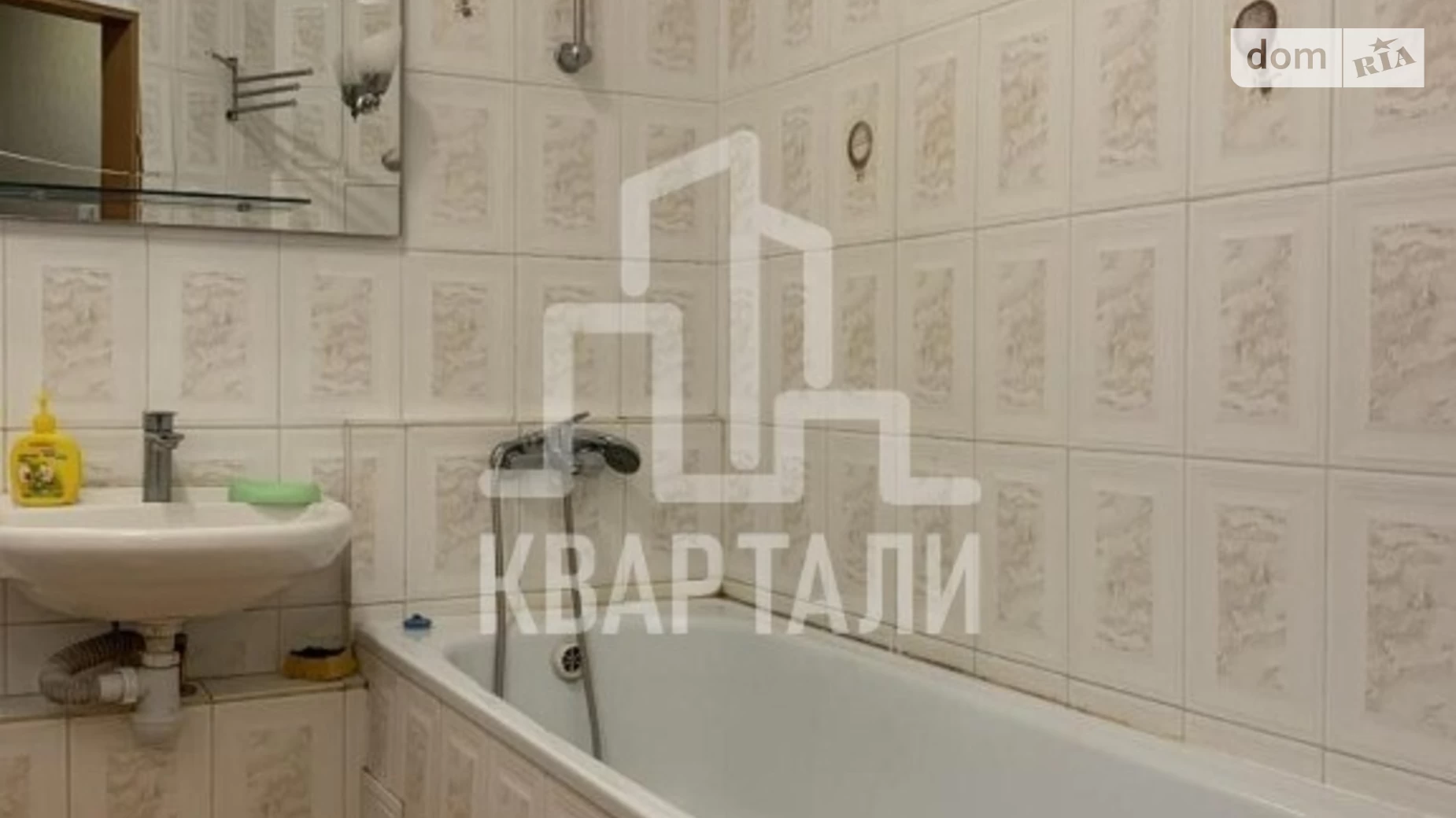 Продается 1-комнатная квартира 41 кв. м в Киеве, ул. Урловская, 36А - фото 5
