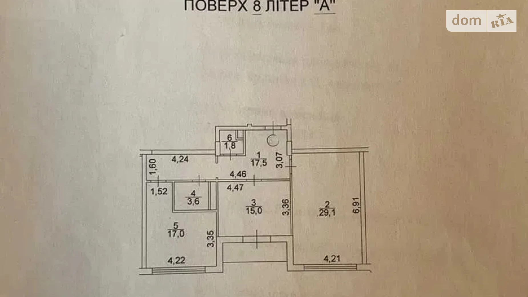 Продается 2-комнатная квартира 87 кв. м в Киеве, ул. Антоновича(Горького), 131