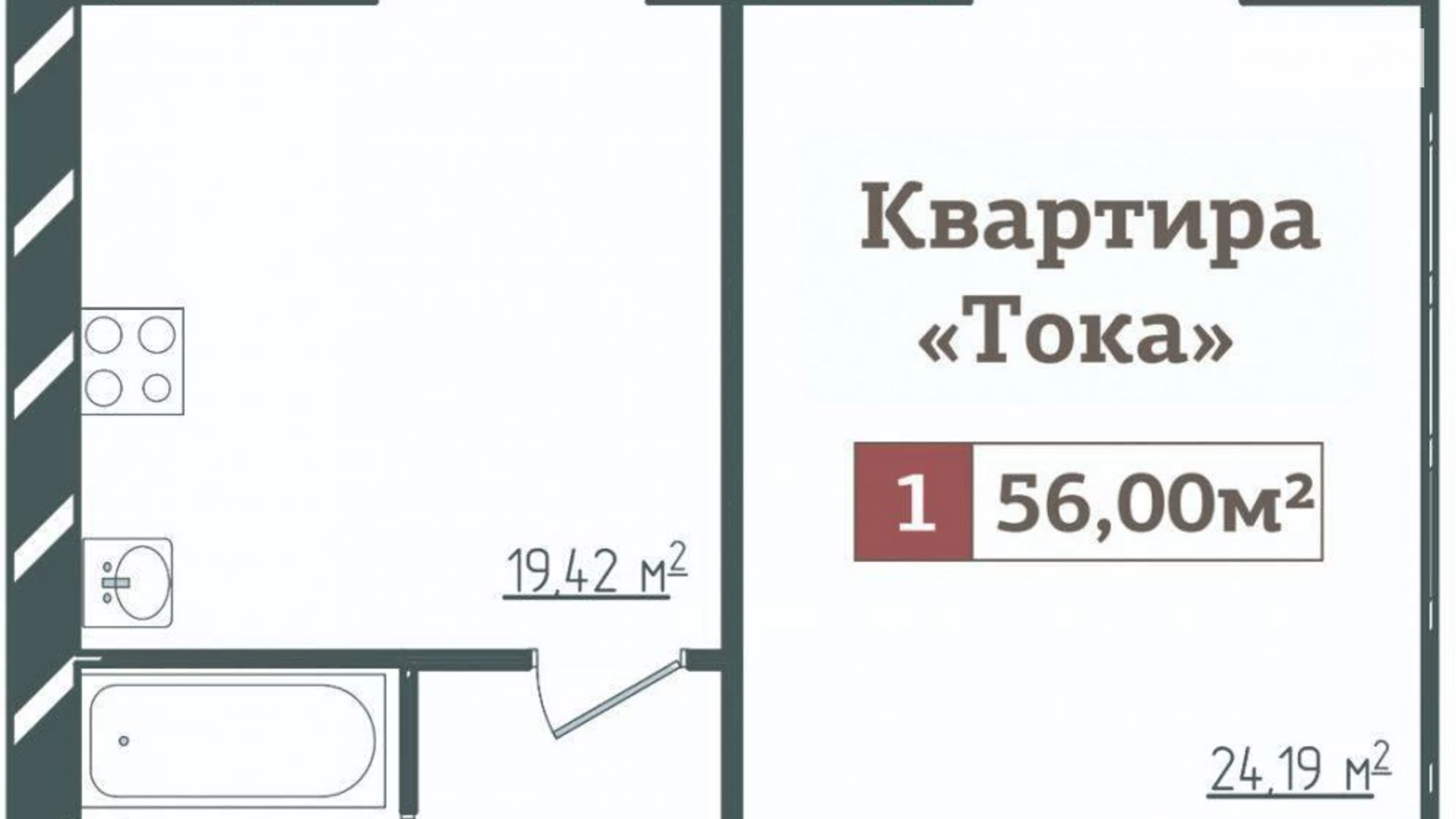 Продается 1-комнатная квартира 56 кв. м в Хмельницком, пер. Франко Ивана