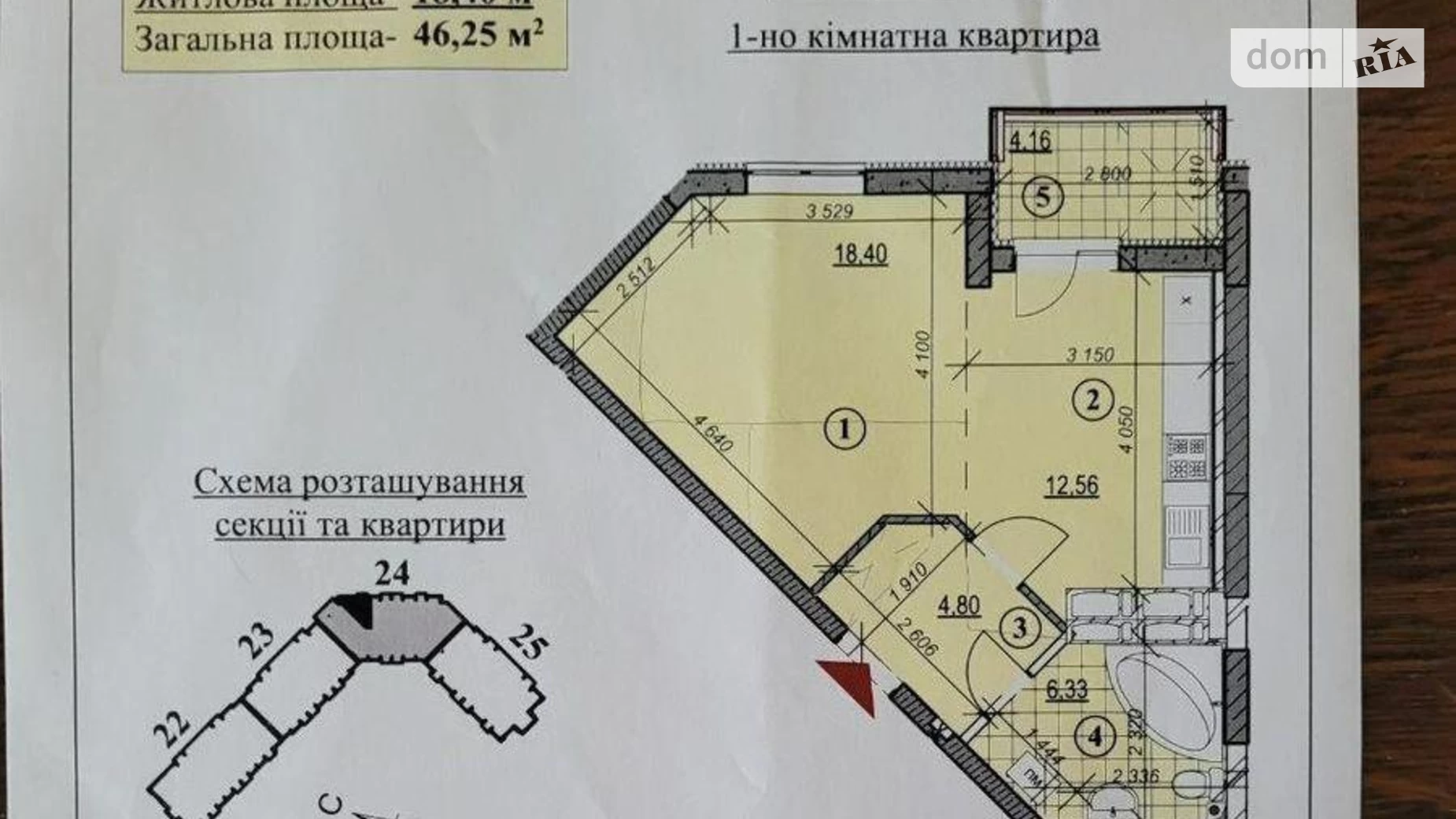 Продается 1-комнатная квартира 50 кв. м в Киеве, ул. Никольско-Слободская, 8 - фото 5