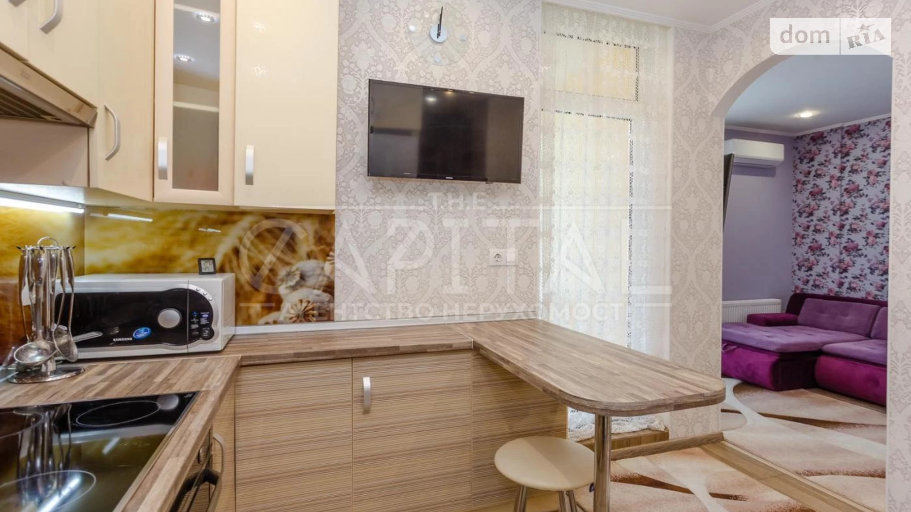 Продается 1-комнатная квартира 39 кв. м в Киеве, ул. Регенераторная, 4 - фото 5