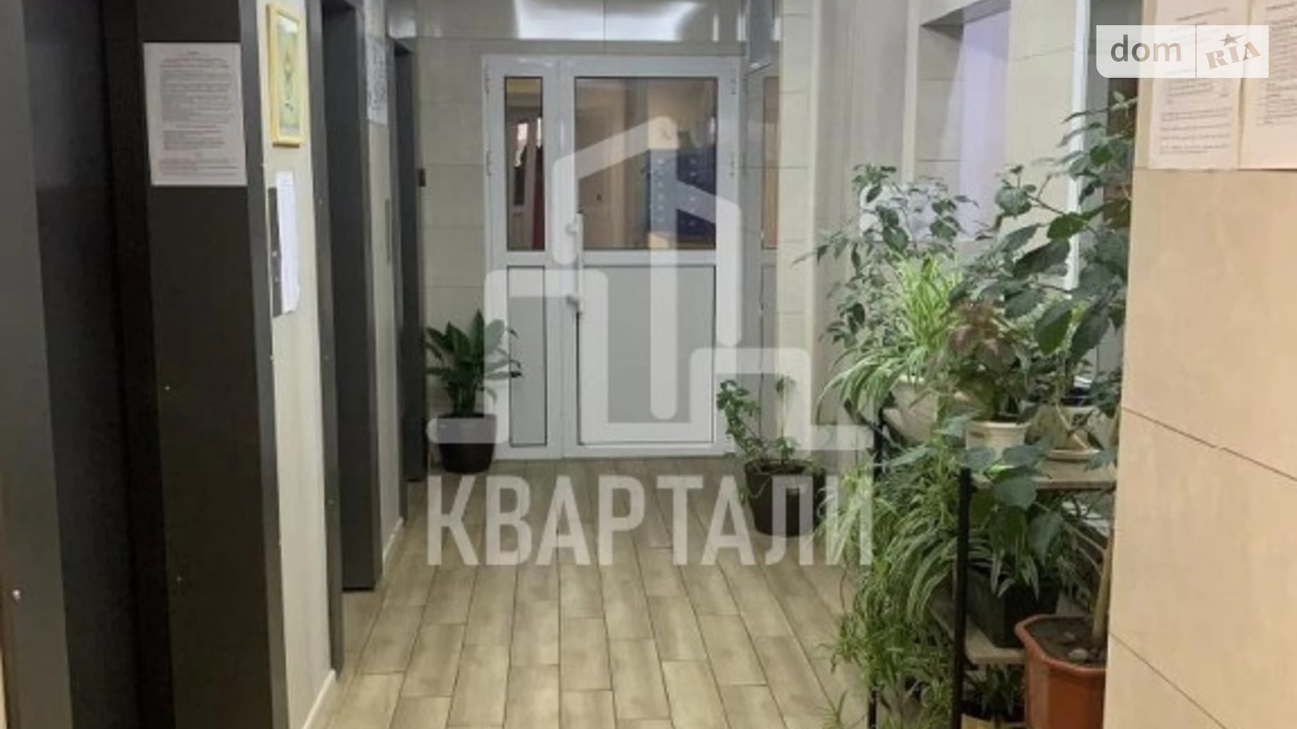 Продается 1-комнатная квартира 41 кв. м в Киеве, ул. Урловская, 36А