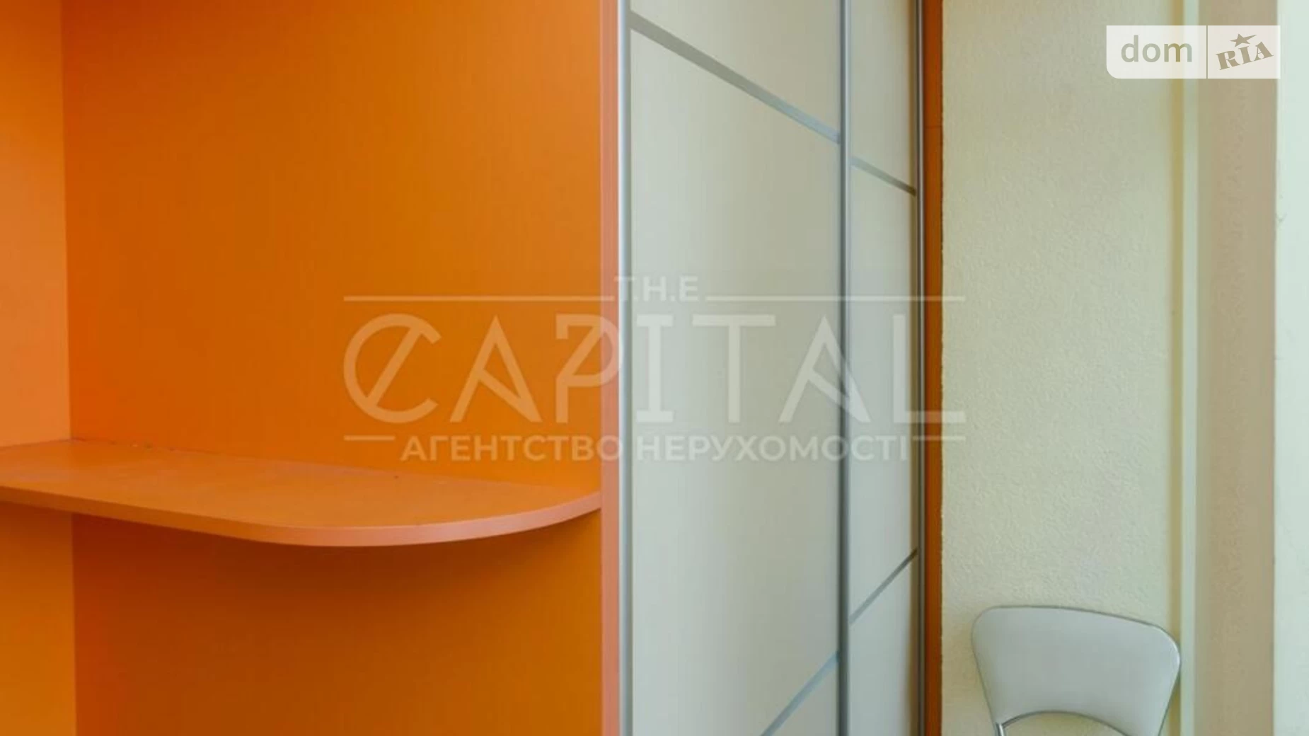 Продается 1-комнатная квартира 39 кв. м в Киеве, ул. Регенераторная, 4 - фото 4