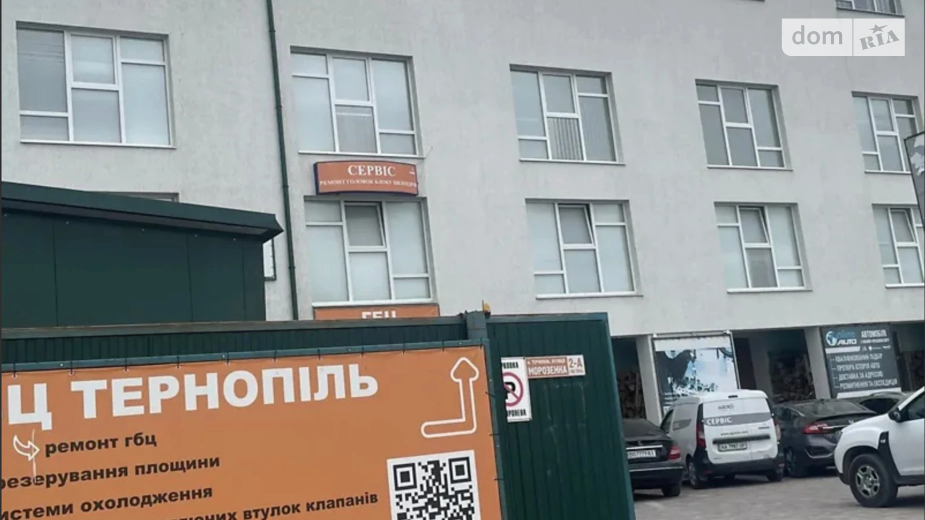 Сдается в аренду офис 216 кв. м в бизнес-центре, цена: 50000 грн - фото 4
