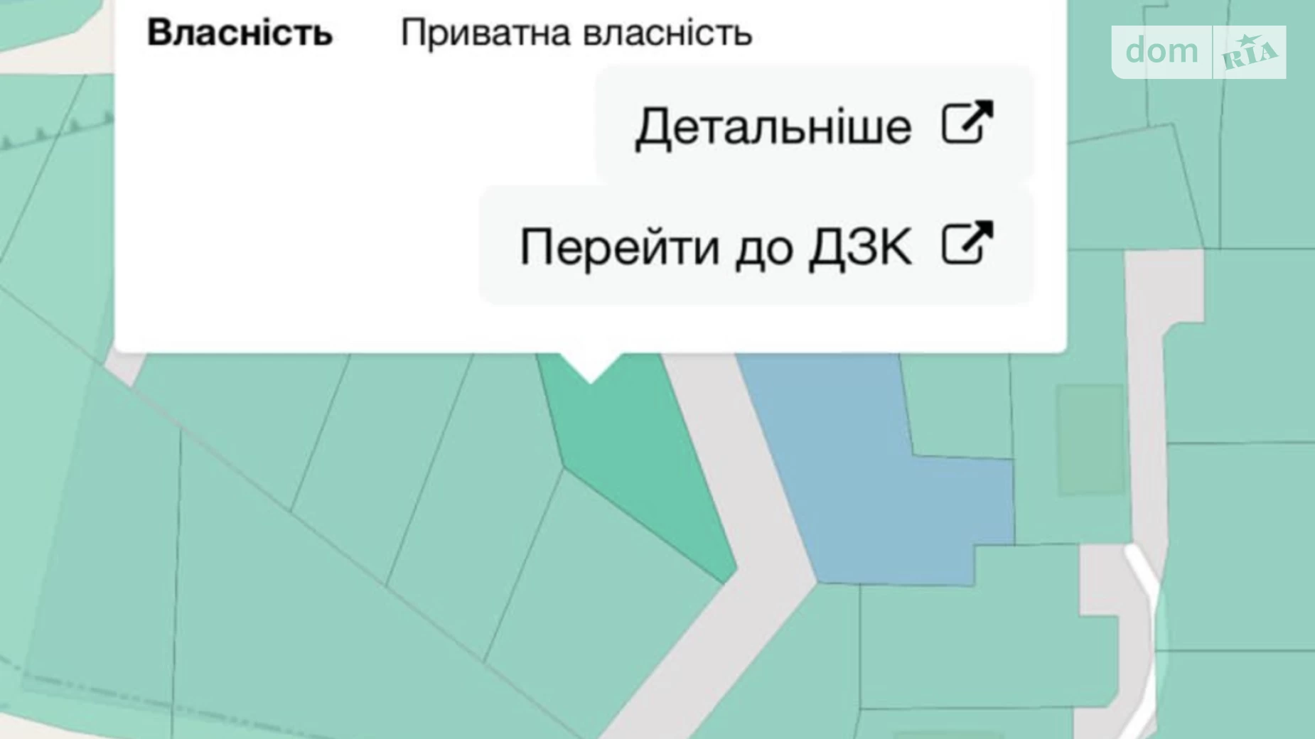 ул. Далекая Лоцкамянка Днепр, цена: 30000 $ - фото 4