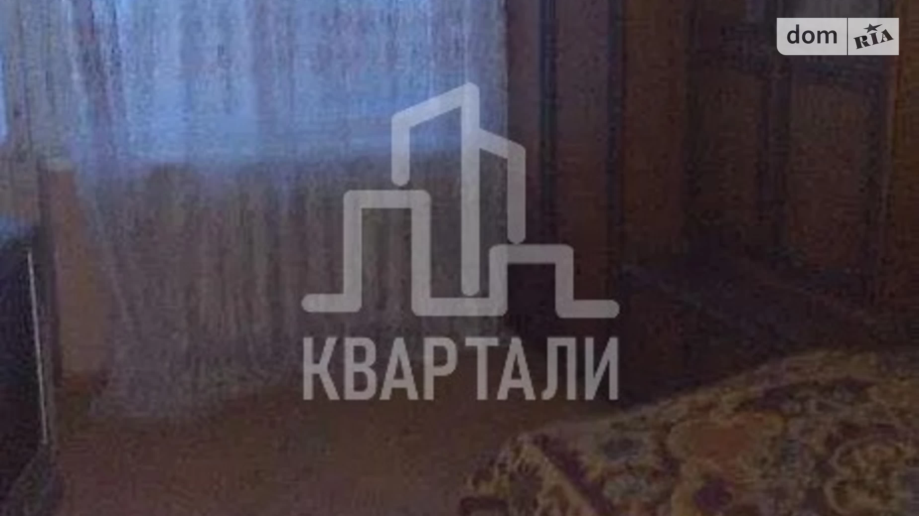 Продается 1-комнатная квартира 32 кв. м в Киеве, ул. Мостицкая, 6