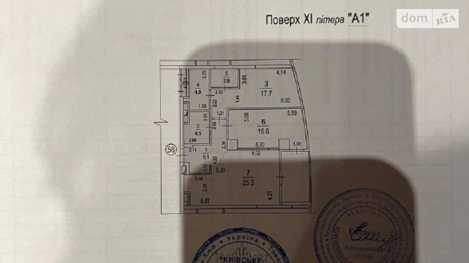 Продается 2-комнатная квартира 85 кв. м в Киеве, ул. Иоанна Павла II(Патриса Лумумбы), 12 - фото 5