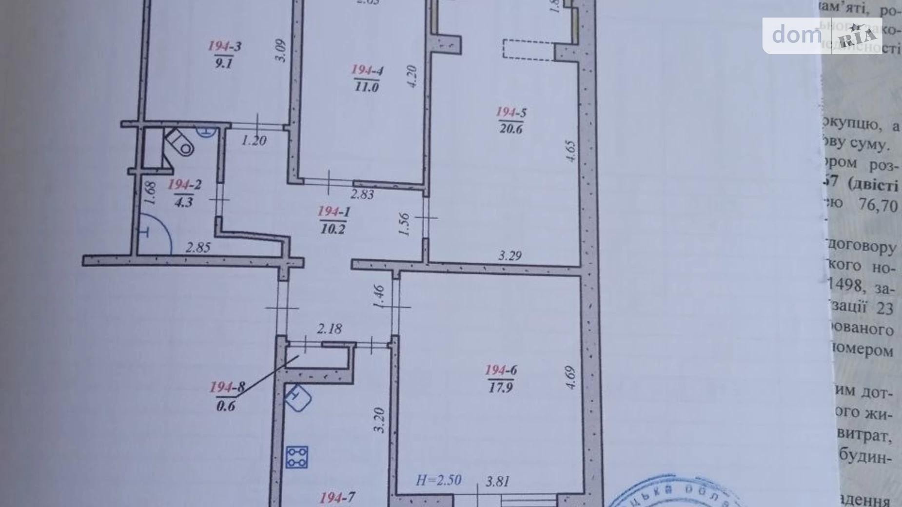 Продается 4-комнатная квартира 90 кв. м в Черновцах, ул. Русская