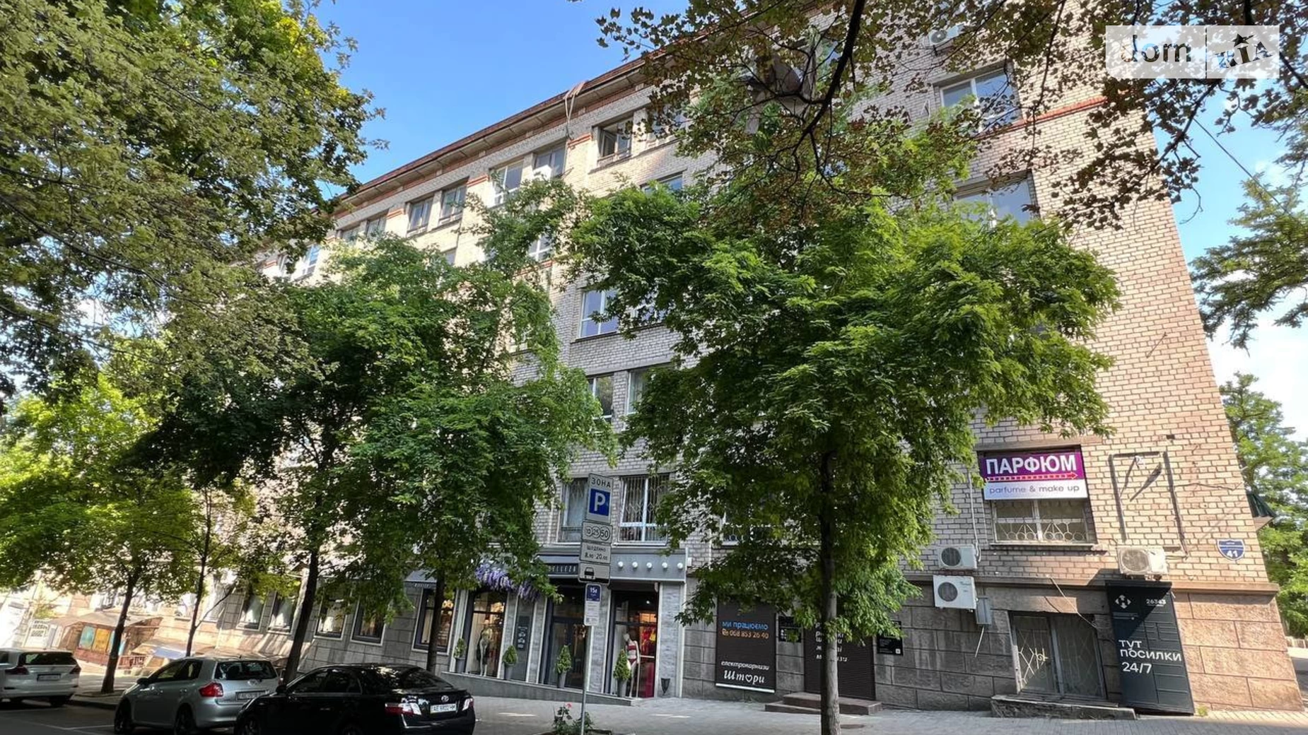 Сдается в аренду офис 32 кв. м в бизнес-центре, цена: 6400 грн - фото 5