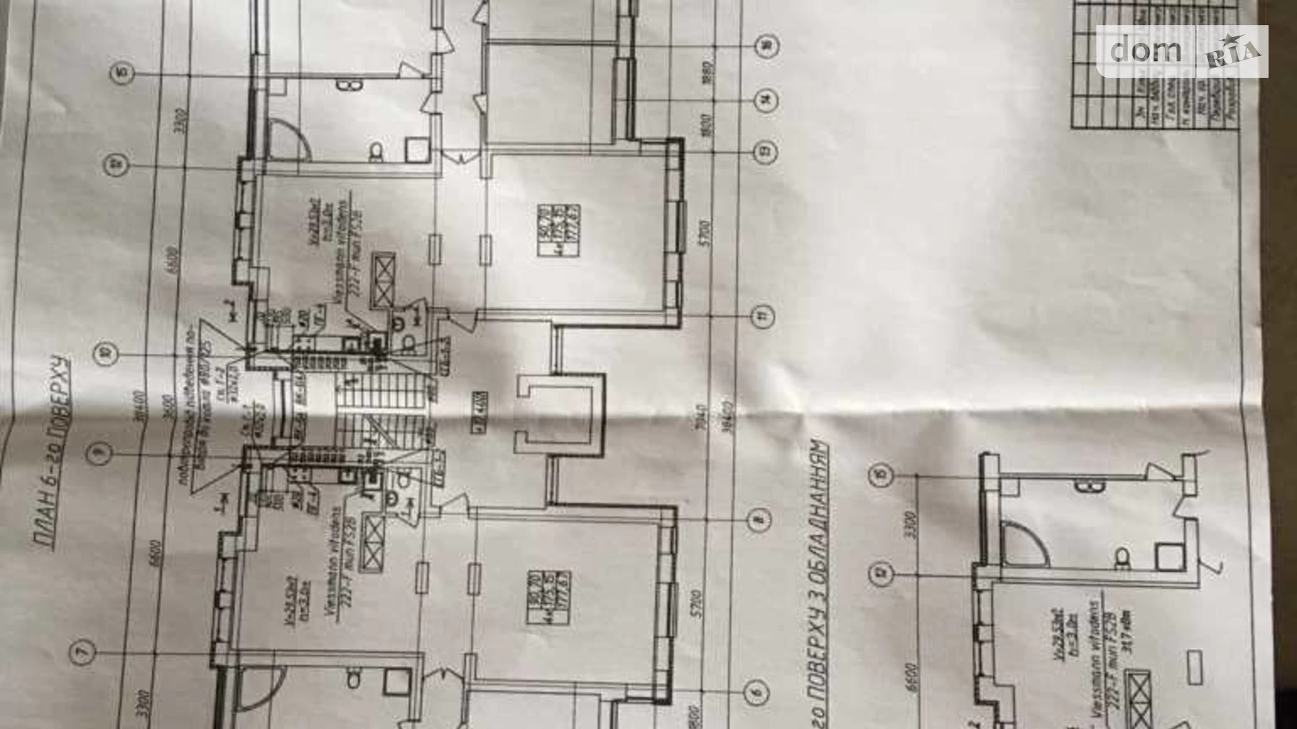 Продается 5-комнатная квартира 173 кв. м в Полтаве, вул. Садовая