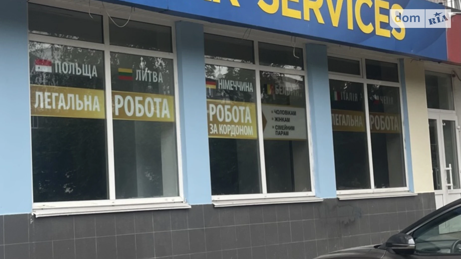 Сдается в аренду объект сферы услуг 160 кв. м в 5-этажном здании, цена: 25000 грн - фото 2