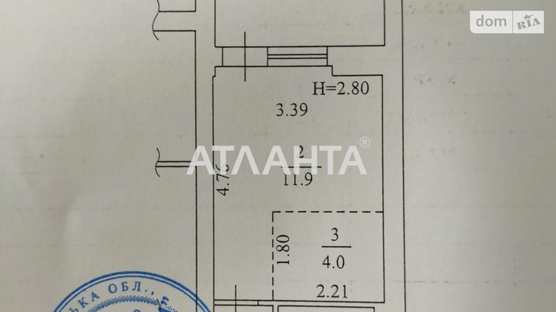 Продается 1-комнатная квартира 26 кв. м в Крыжановка, ул. Академика Сахарова, 9