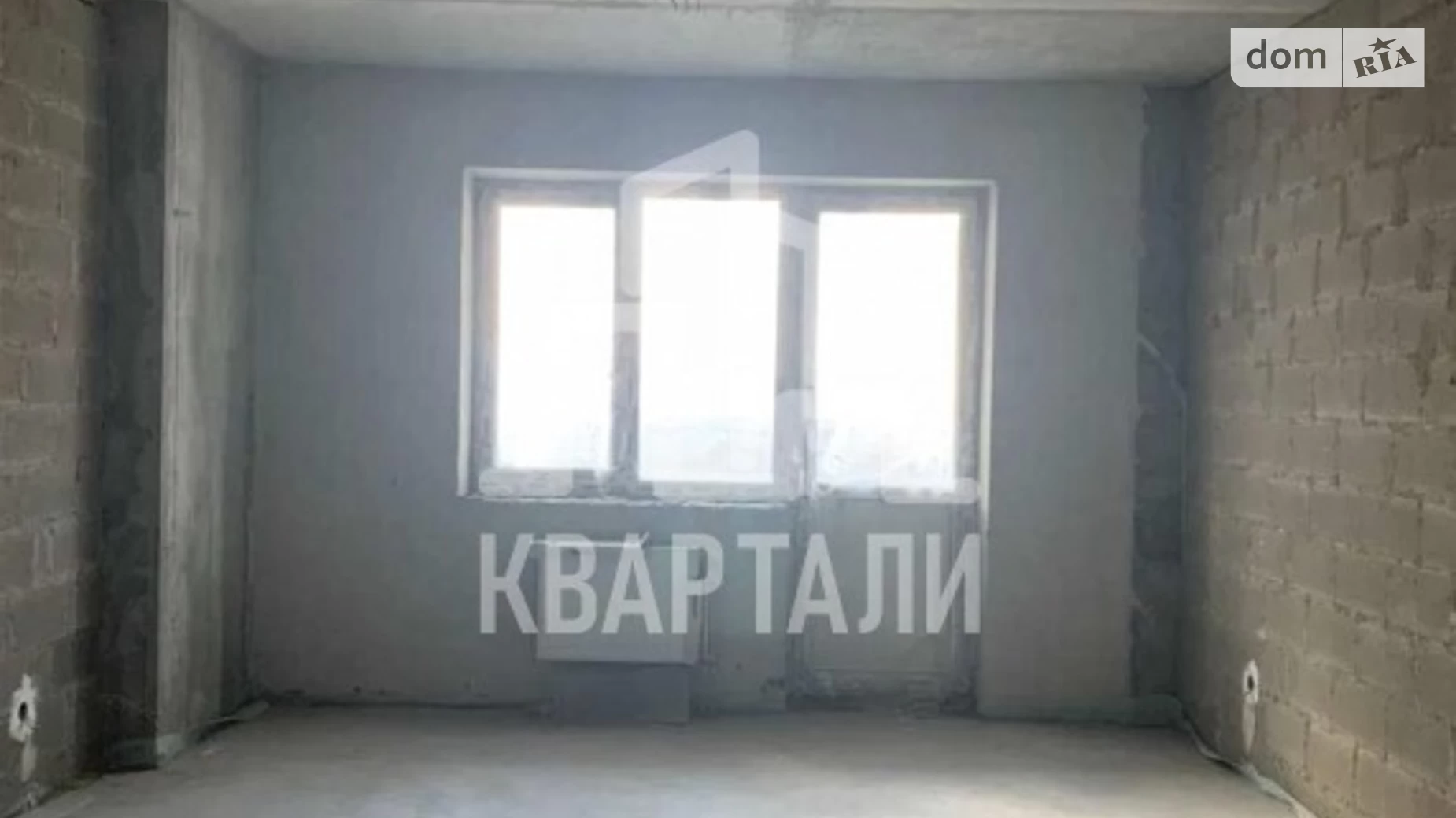 Продается 2-комнатная квартира 92 кв. м в Киеве, ул. Ованеса Туманяна, 15А