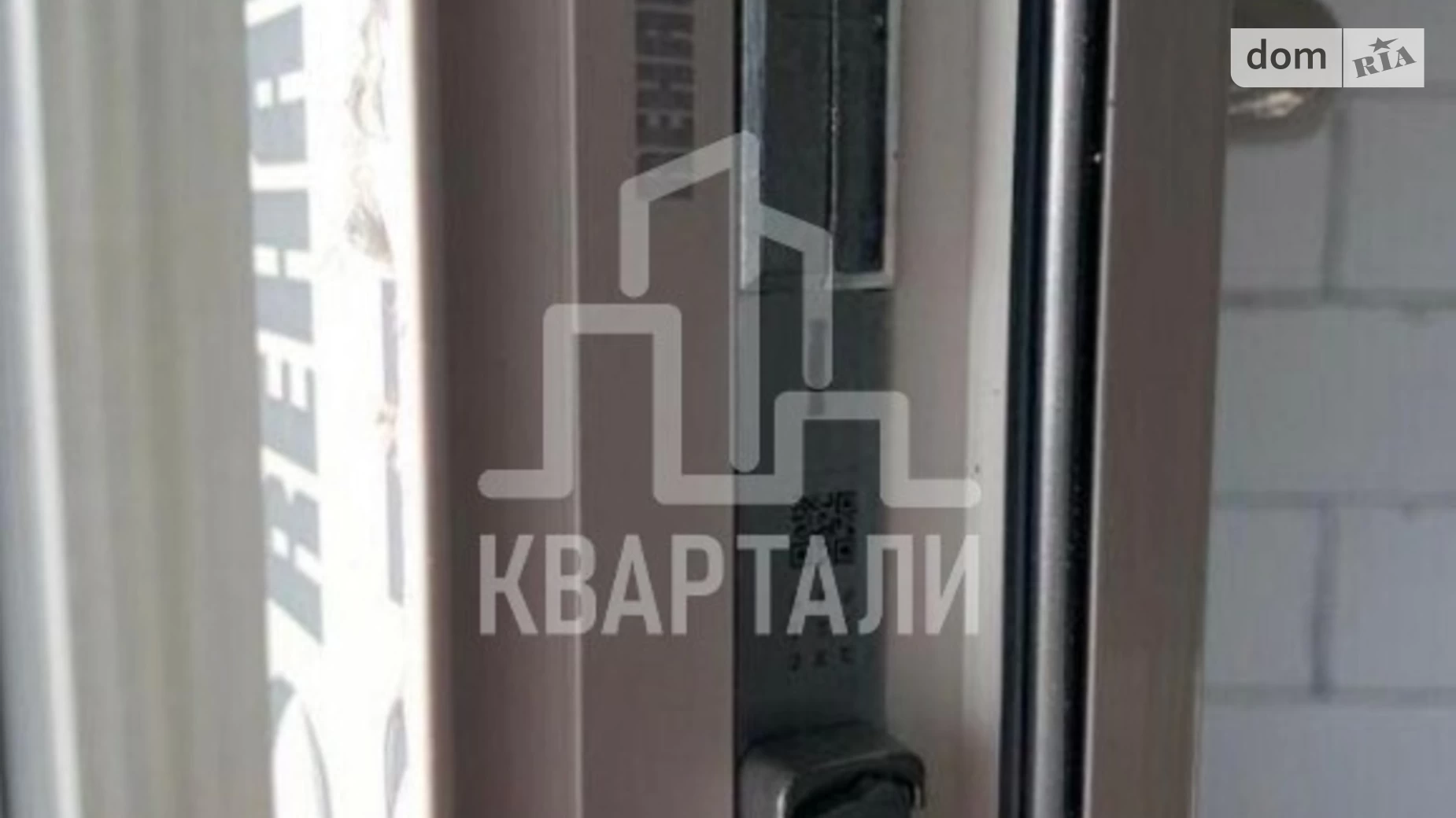 Продается 1-комнатная квартира 48 кв. м в Киеве, ул. Краковская, 27А - фото 2