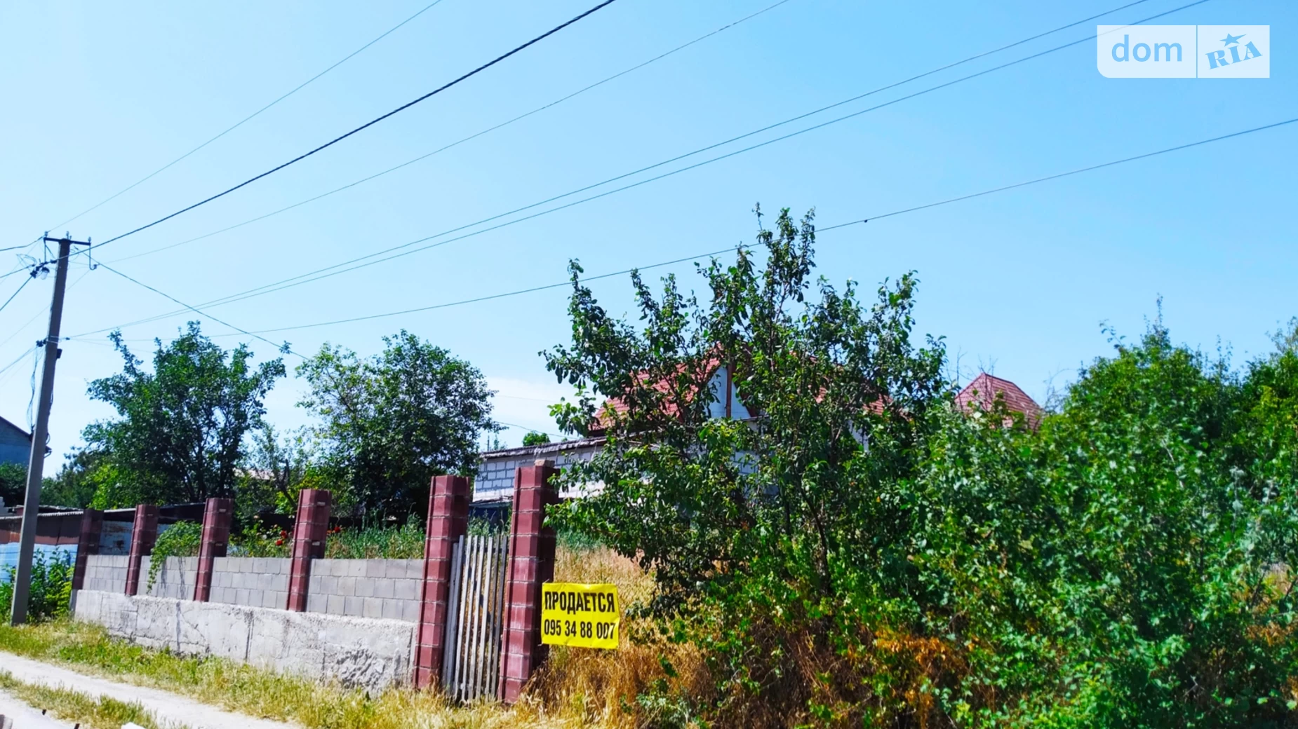 Продається земельна ділянка 6 соток у  області, цена: 2000 $ - фото 3