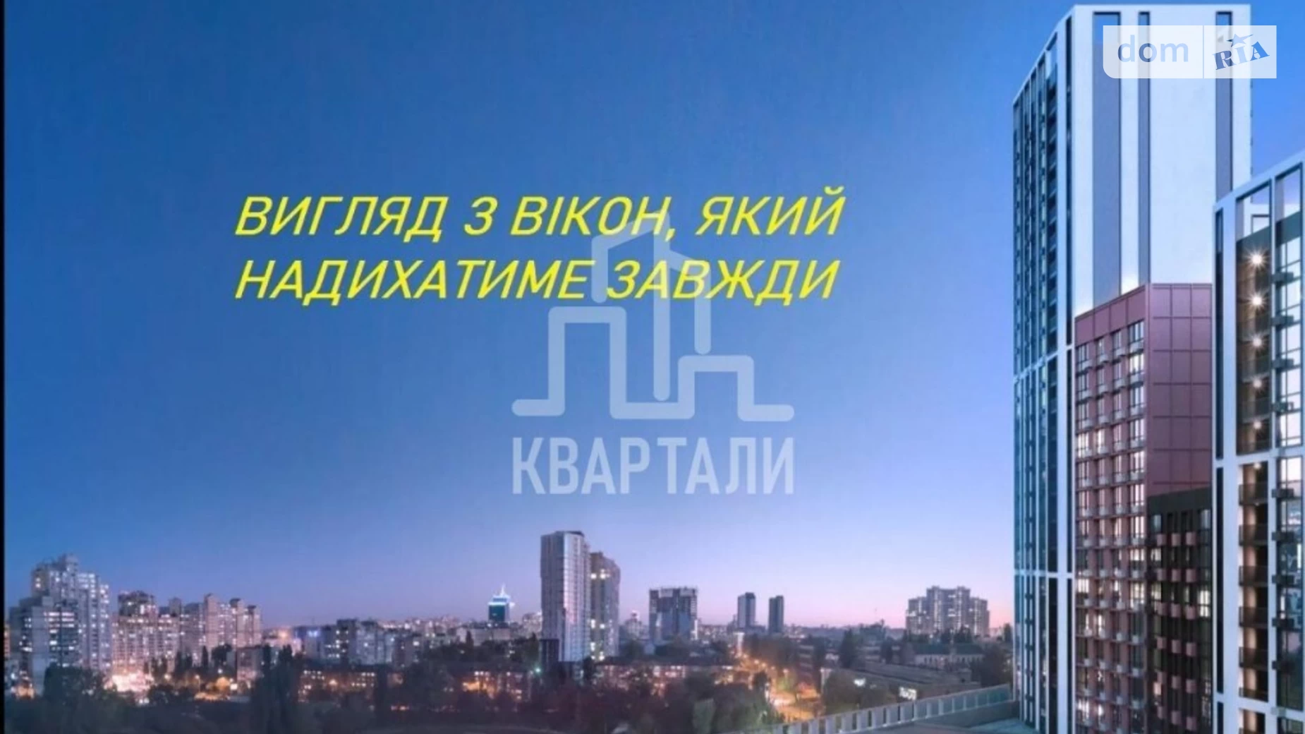 Продається 1-кімнатна квартира 46 кв. м у Києві, вул. Шолуденка, 30