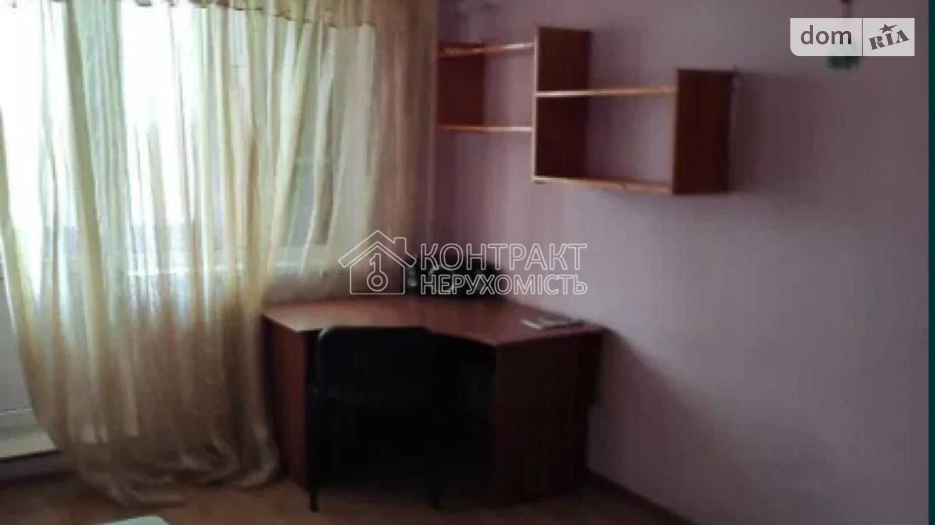 Продается 1-комнатная квартира 33 кв. м в Харькове, ул. Олимпийская - фото 2