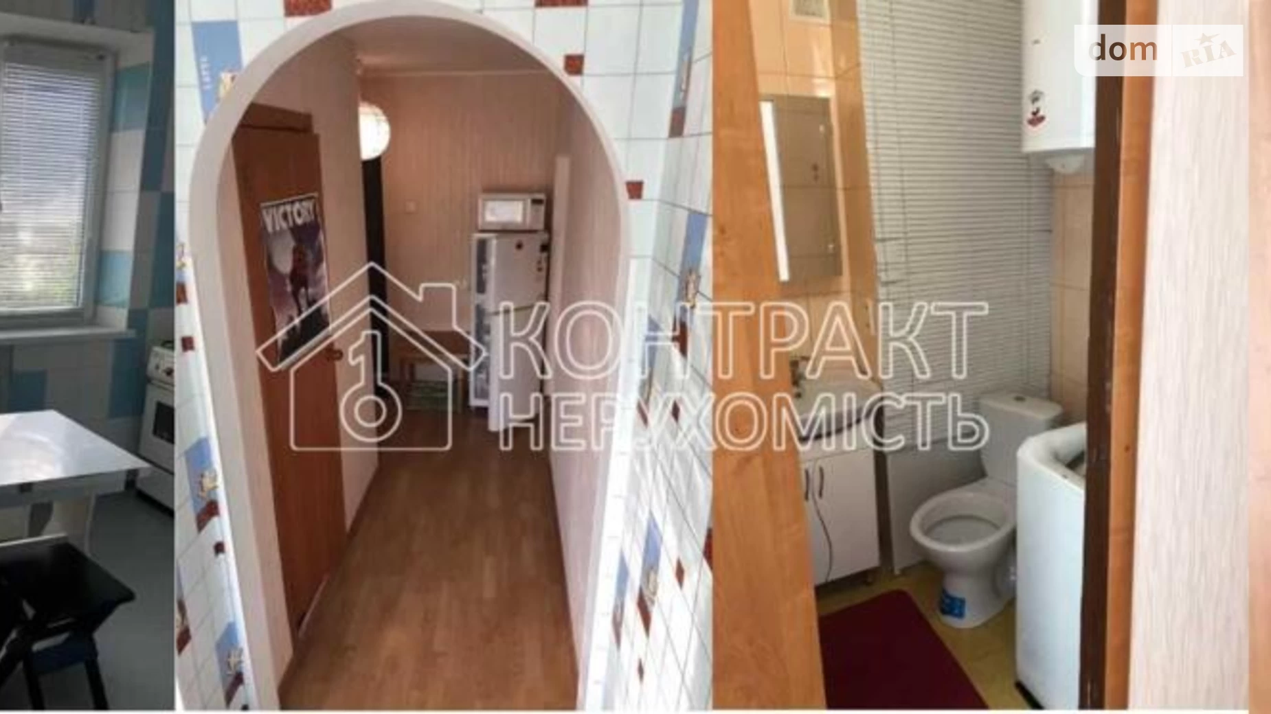 Продается 1-комнатная квартира 33 кв. м в Харькове, ул. Олимпийская - фото 4
