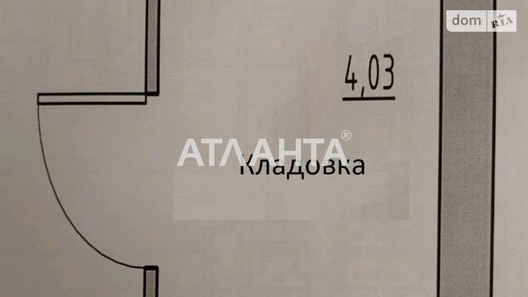 Продается 1-комнатная квартира 23.94 кв. м в Авангарде, ул. Василия Спрейса