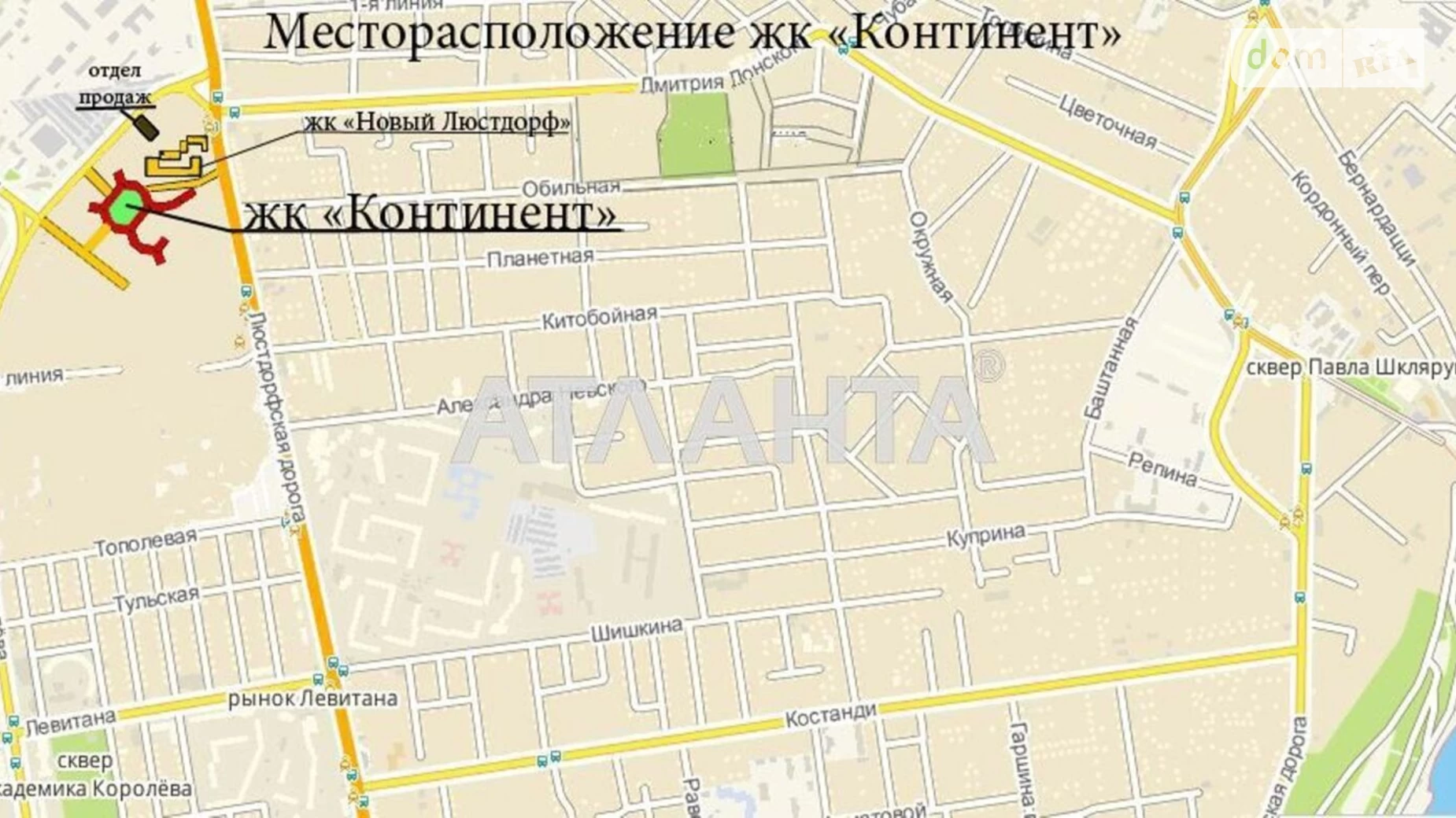 Продается 1-комнатная квартира 36.2 кв. м в Одессе, ул. Люстдорфская дорога, 100 - фото 3