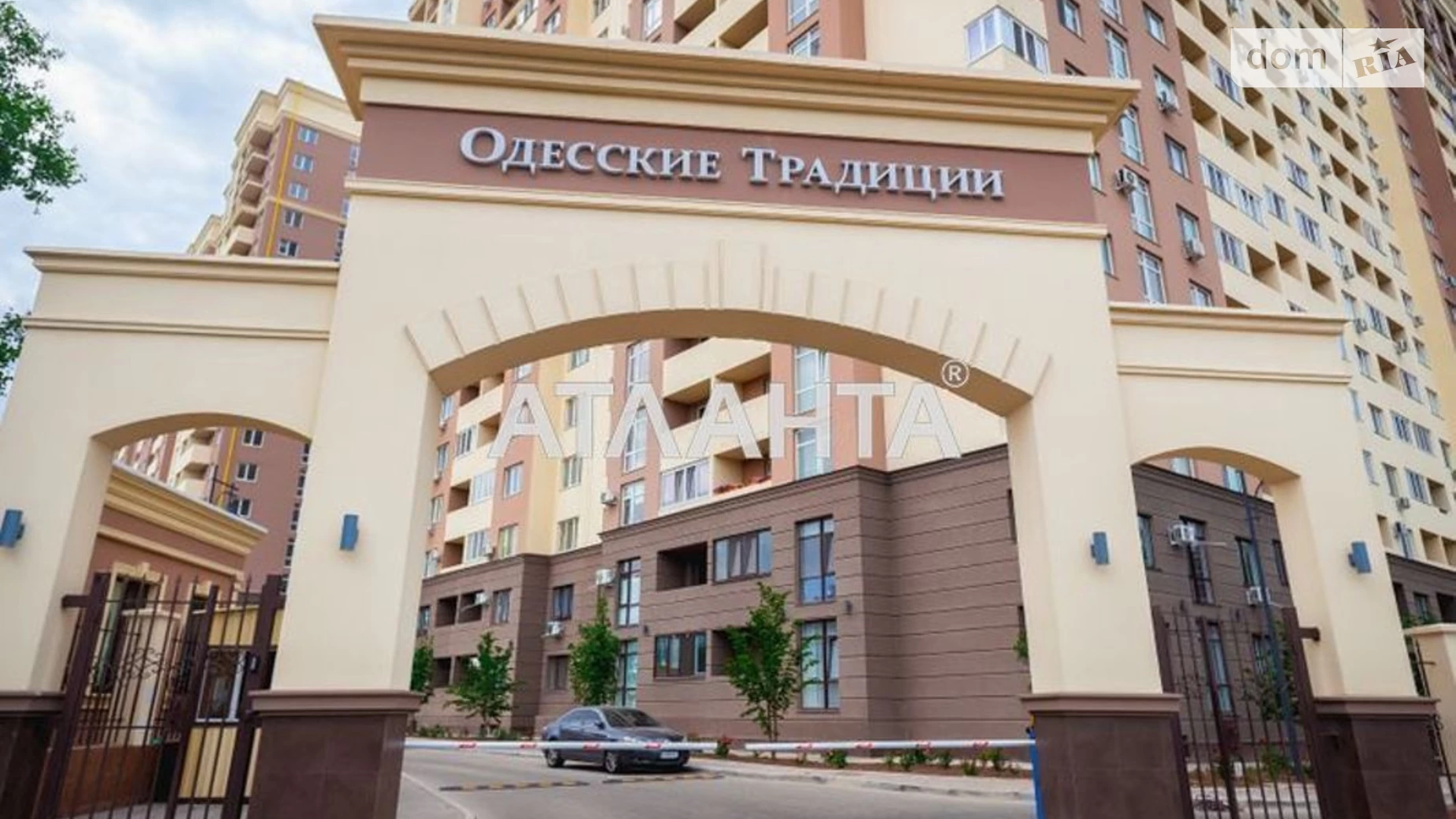 Продается 1-комнатная квартира 37.49 кв. м в Одессе, ул. Академика Воробьёва