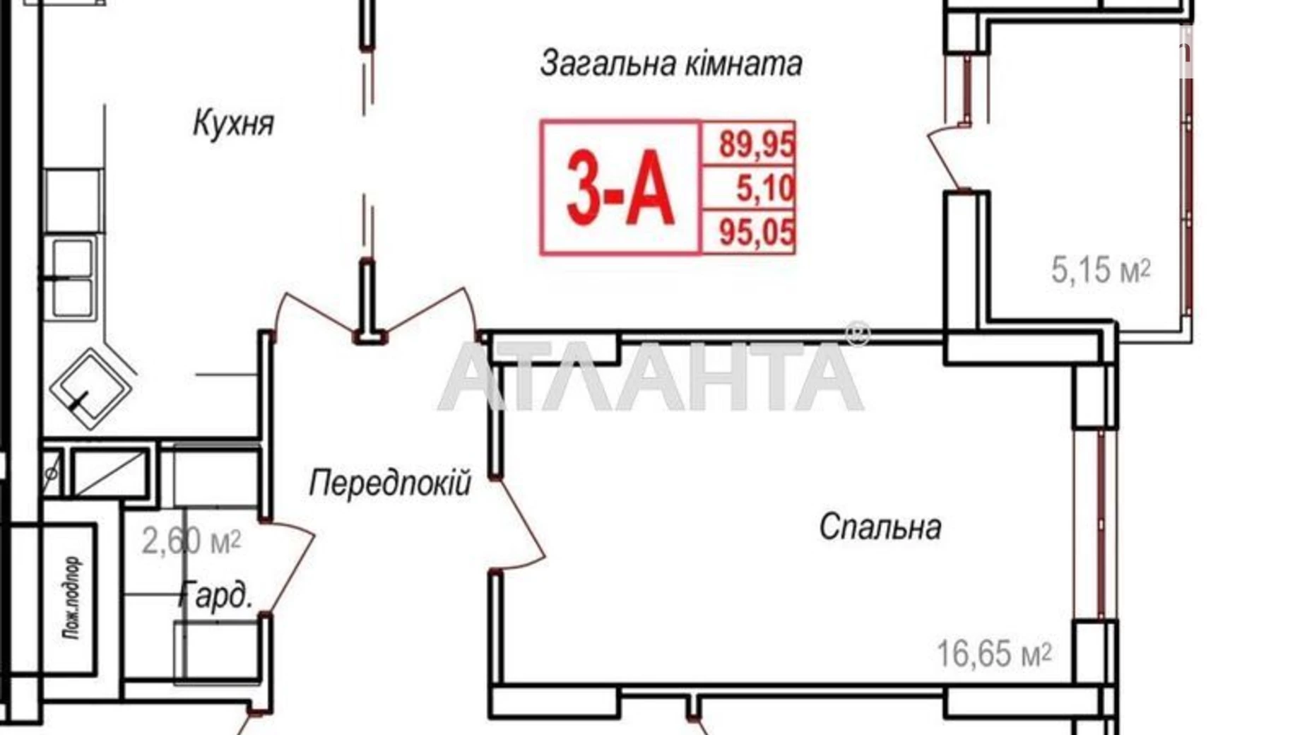 Продается 3-комнатная квартира 95.05 кв. м в Одессе, ул. Героев Крут