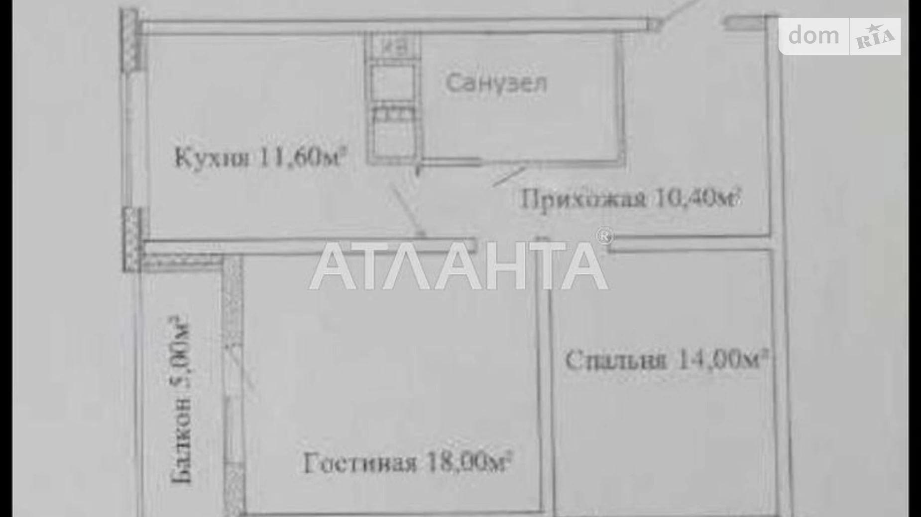Продается 2-комнатная квартира 61.3 кв. м в Одессе, ул. Толбухина, 135Г - фото 4
