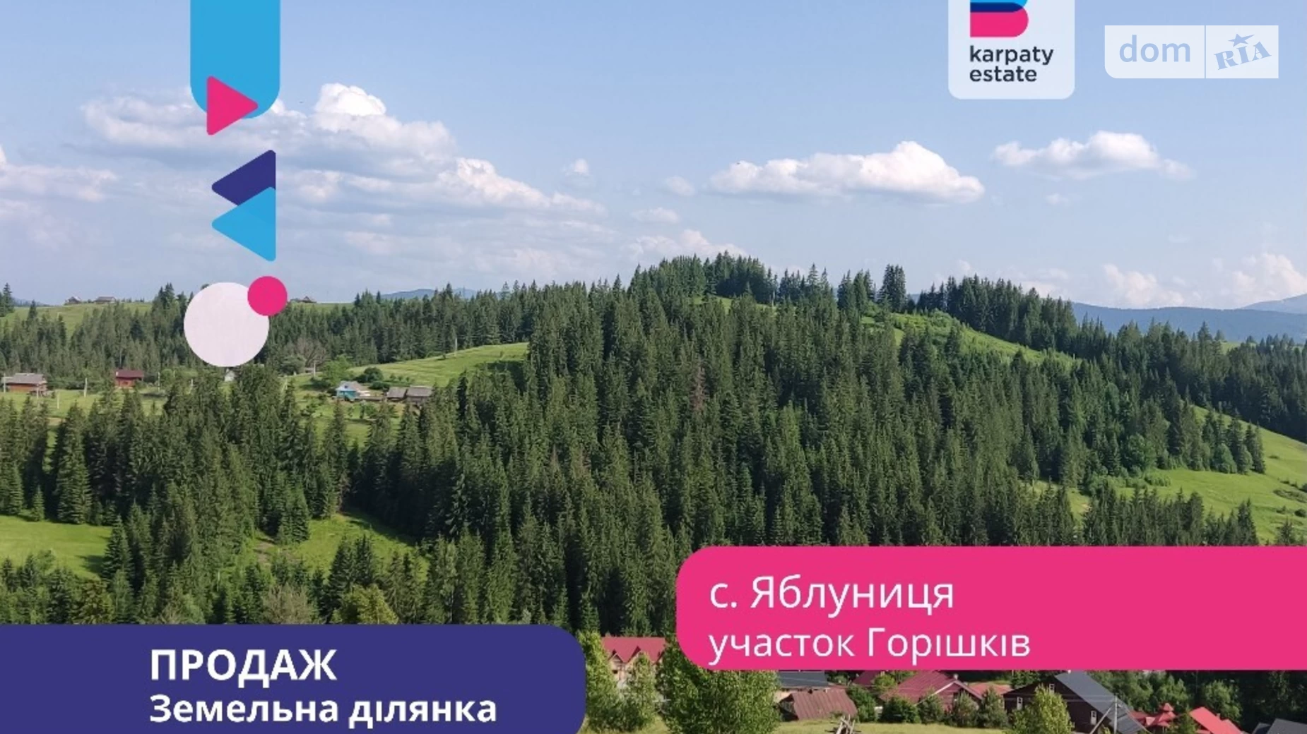 Продається земельна ділянка 100 соток у Івано-Франківській області, цена: 300000 $ - фото 2