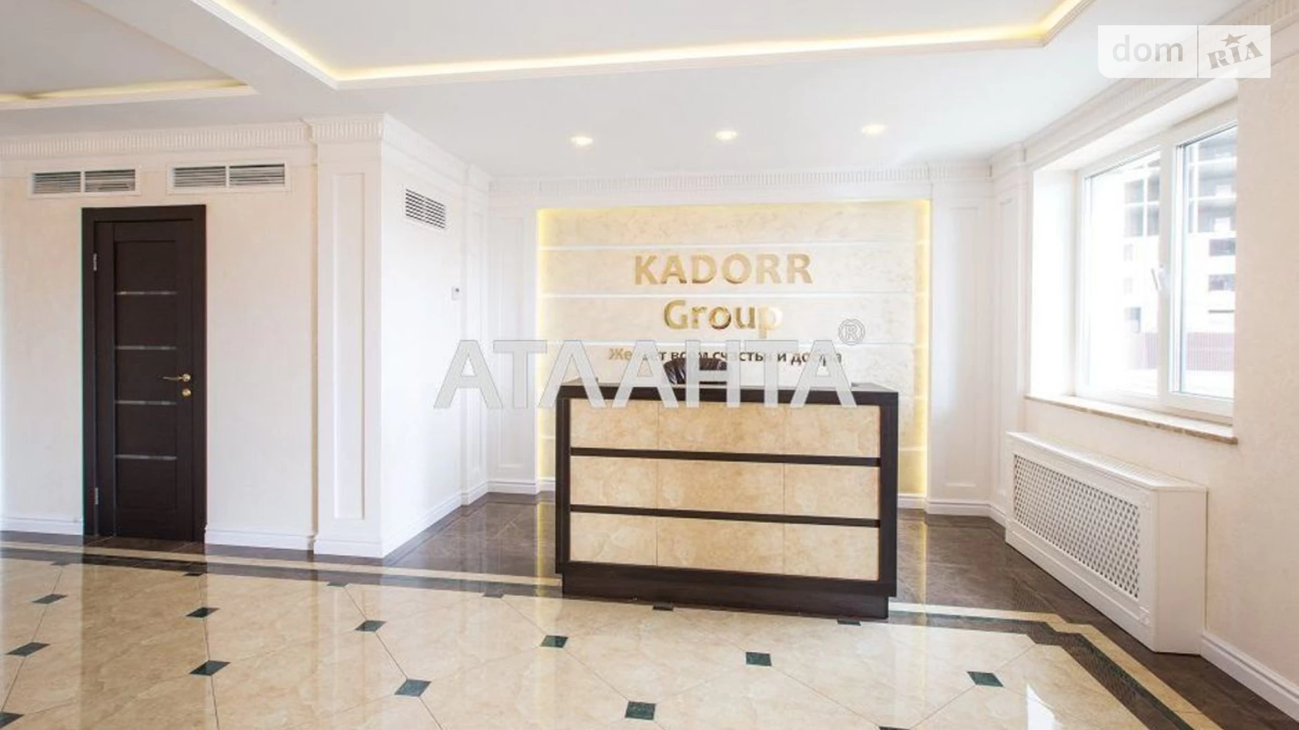Продается 3-комнатная квартира 97.3 кв. м в Крыжановка, ул. Академика Сахарова, 3Б