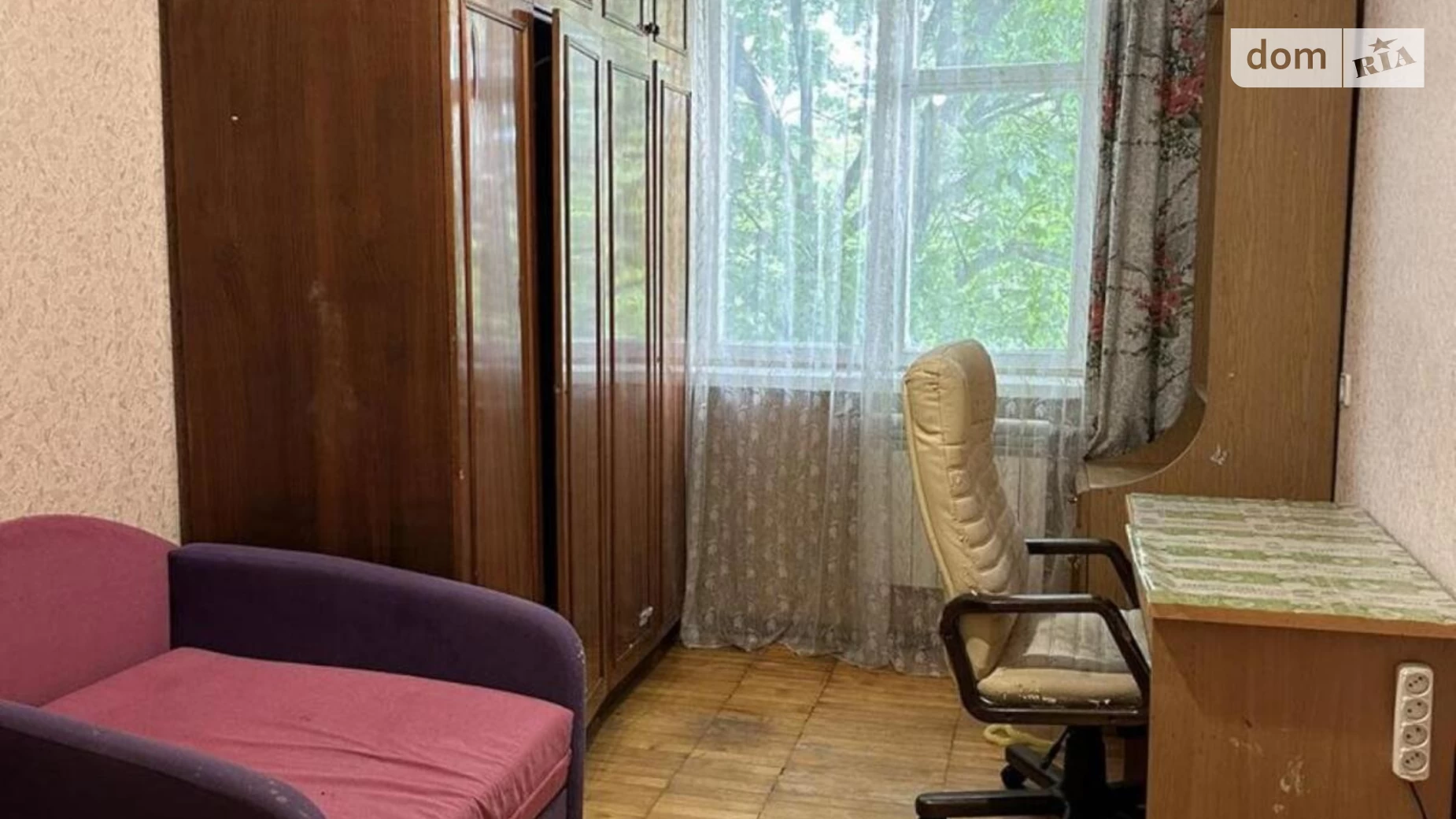 Продается 2-комнатная квартира 44 кв. м в Харькове, ул. Светлая, 27А