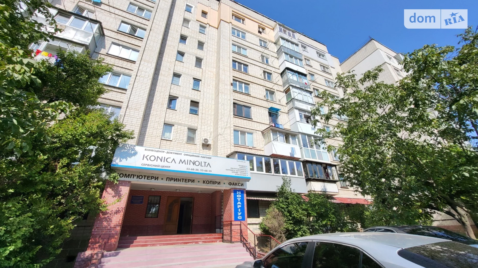 Продается помещения свободного назначения 1747.5 кв. м в 9-этажном здании, цена: 1380140 $ - фото 2