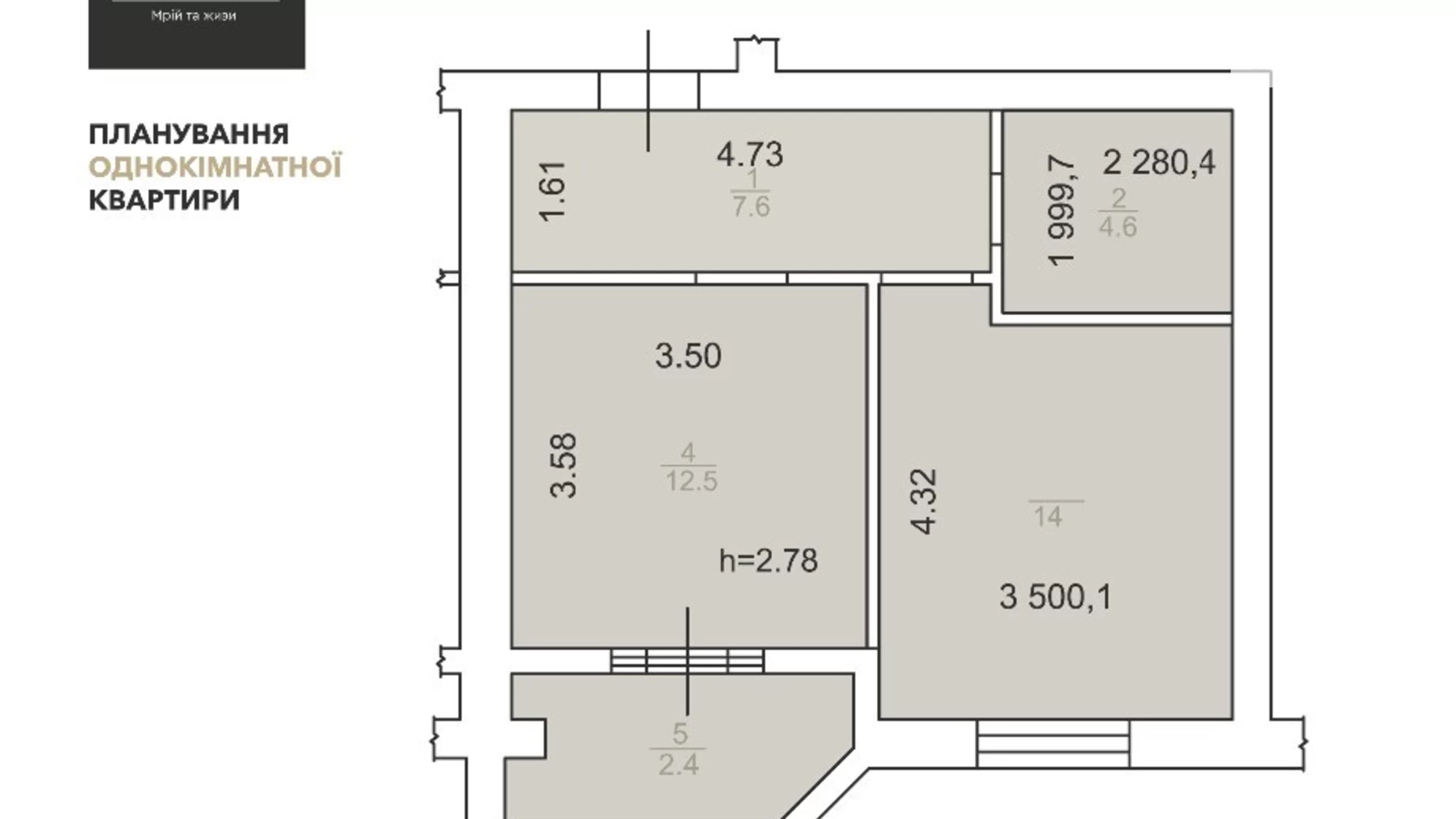 Продається 1-кімнатна квартира 41.6 кв. м у Ірпені, вул. Лисенка(Надсонова), 10 - фото 2