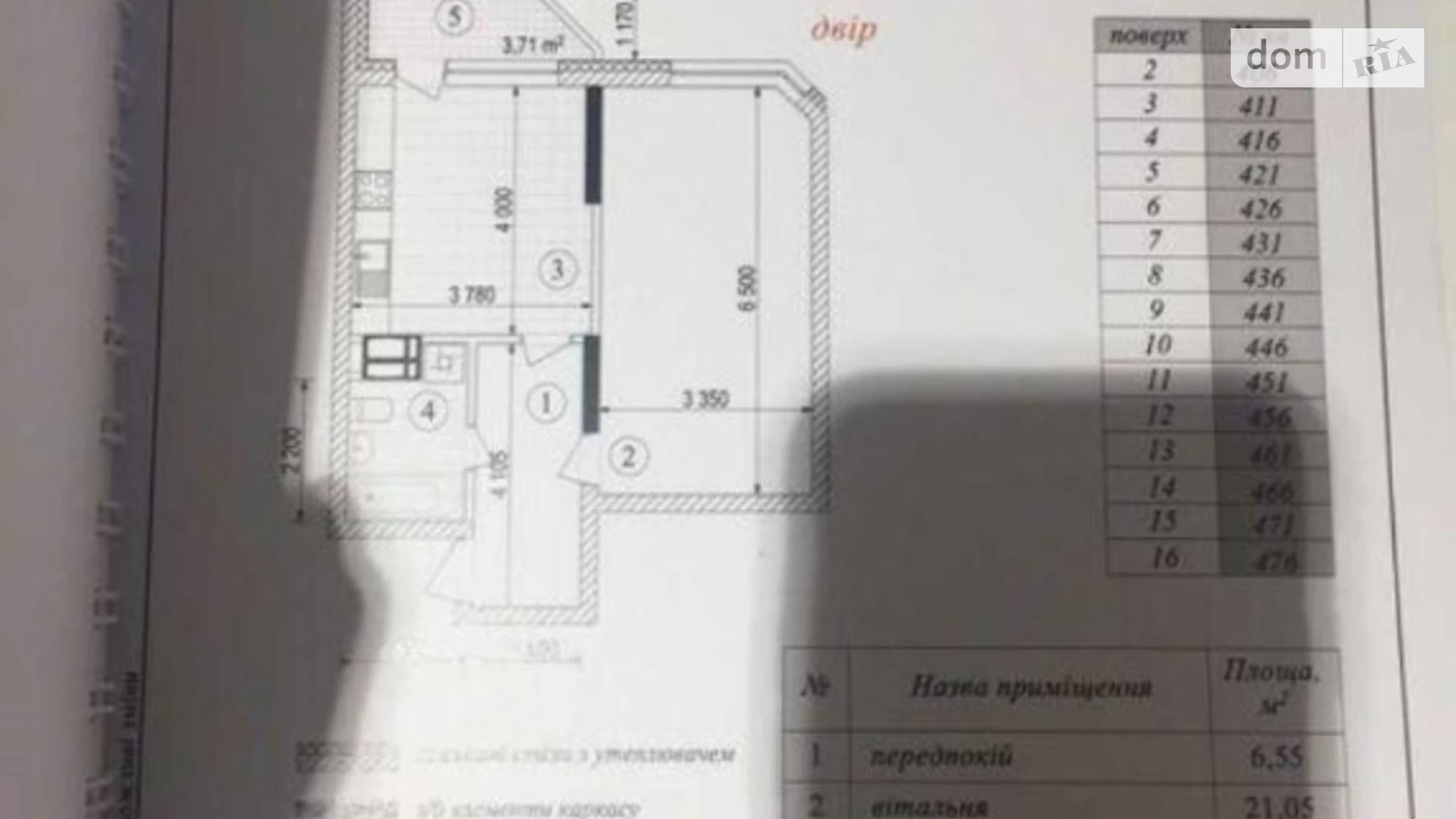 Продается 1-комнатная квартира 50 кв. м в Киеве, ул. Златоустовская, 27 - фото 5