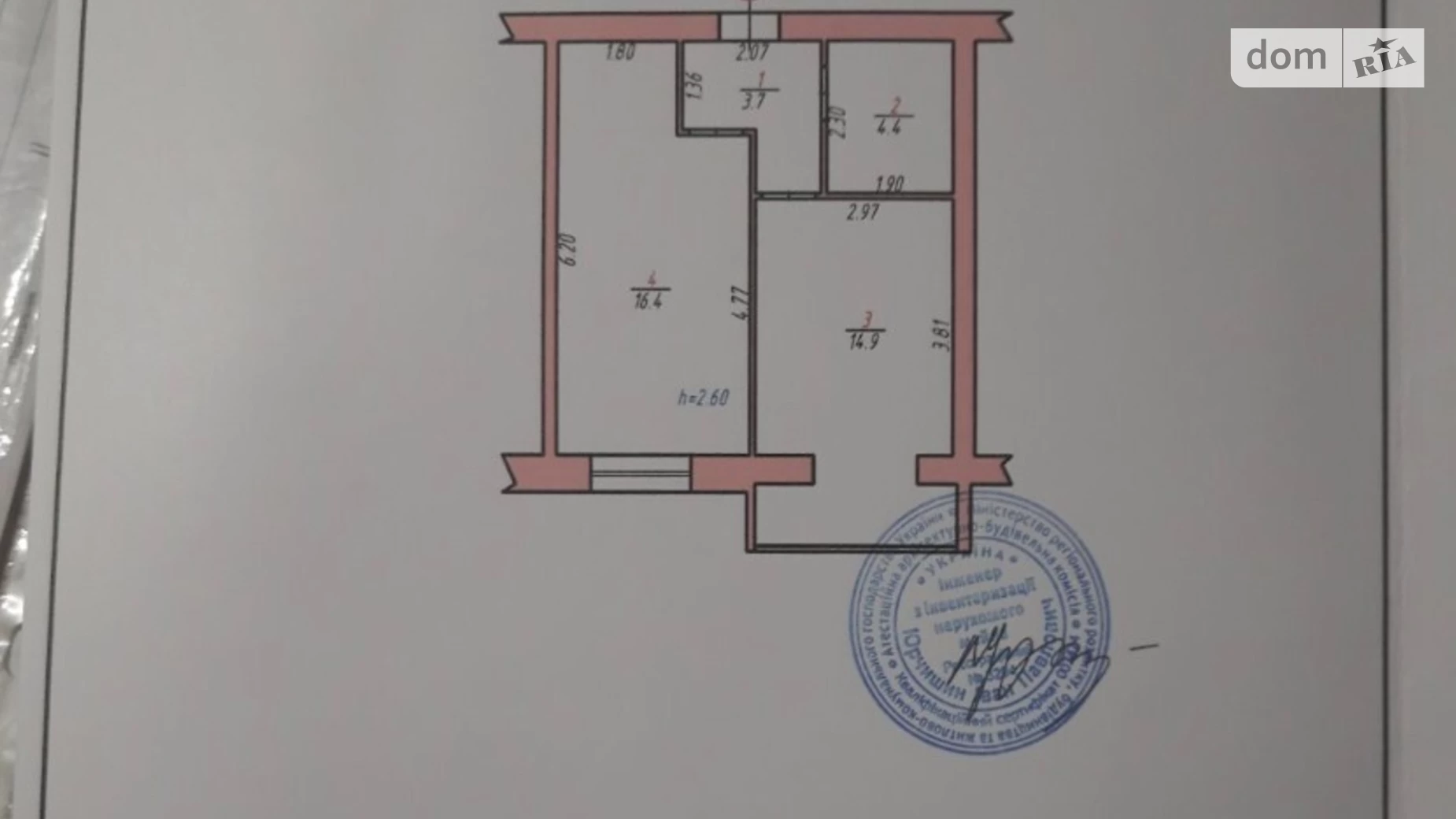 Продается 1-комнатная квартира 39.4 кв. м в Хмельницком, Старокостянтиновское шоссе, 2В