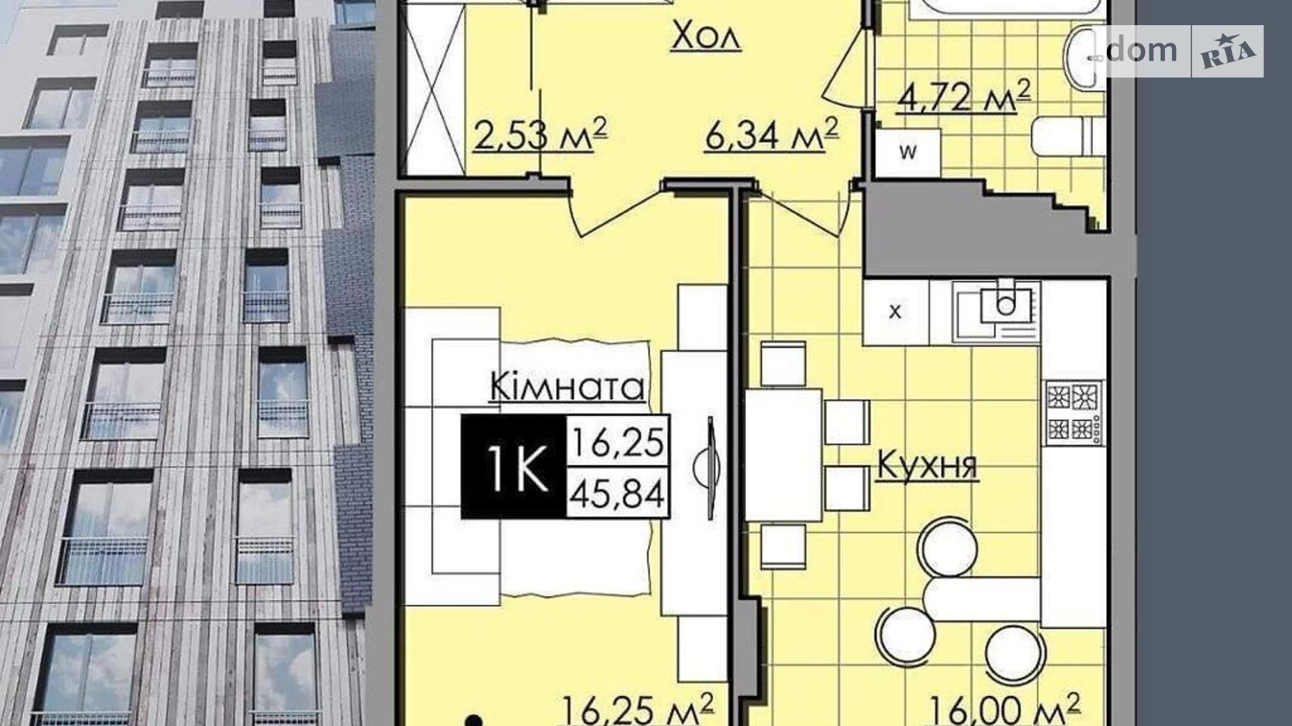 Продается 1-комнатная квартира 46 кв. м в Львове, ул. Малоголоскивская, 30