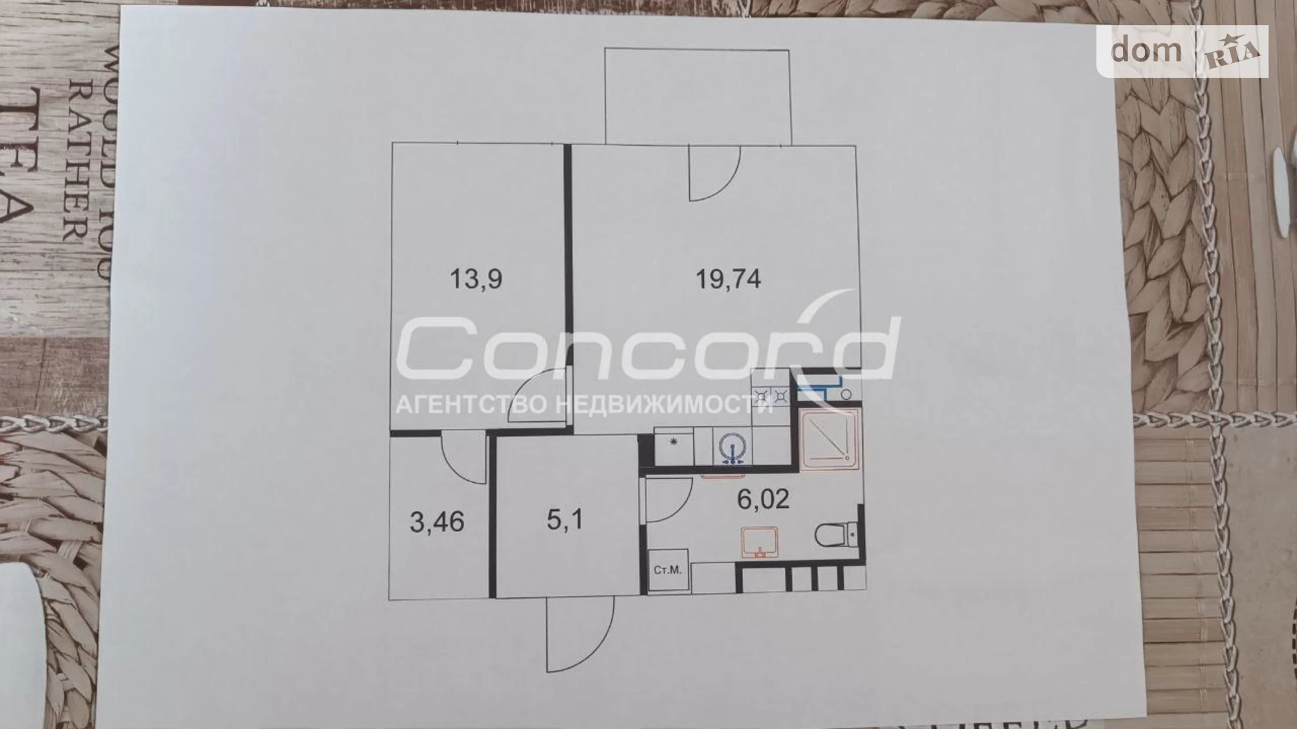 Продается 2-комнатная квартира 45.4 кв. м в Броварах, ул. Героев Крут, 10