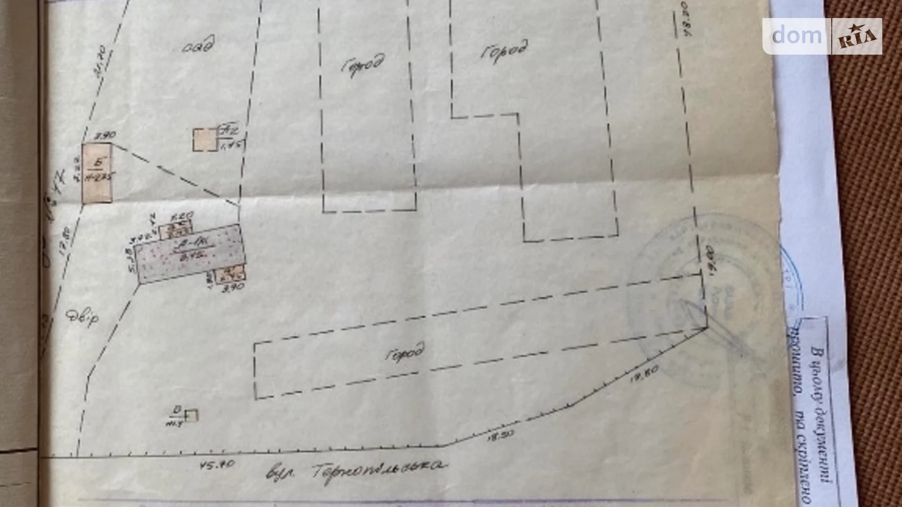ул. Тернопольская Кутковцы Тернополь, цена: 420000 $ - фото 5