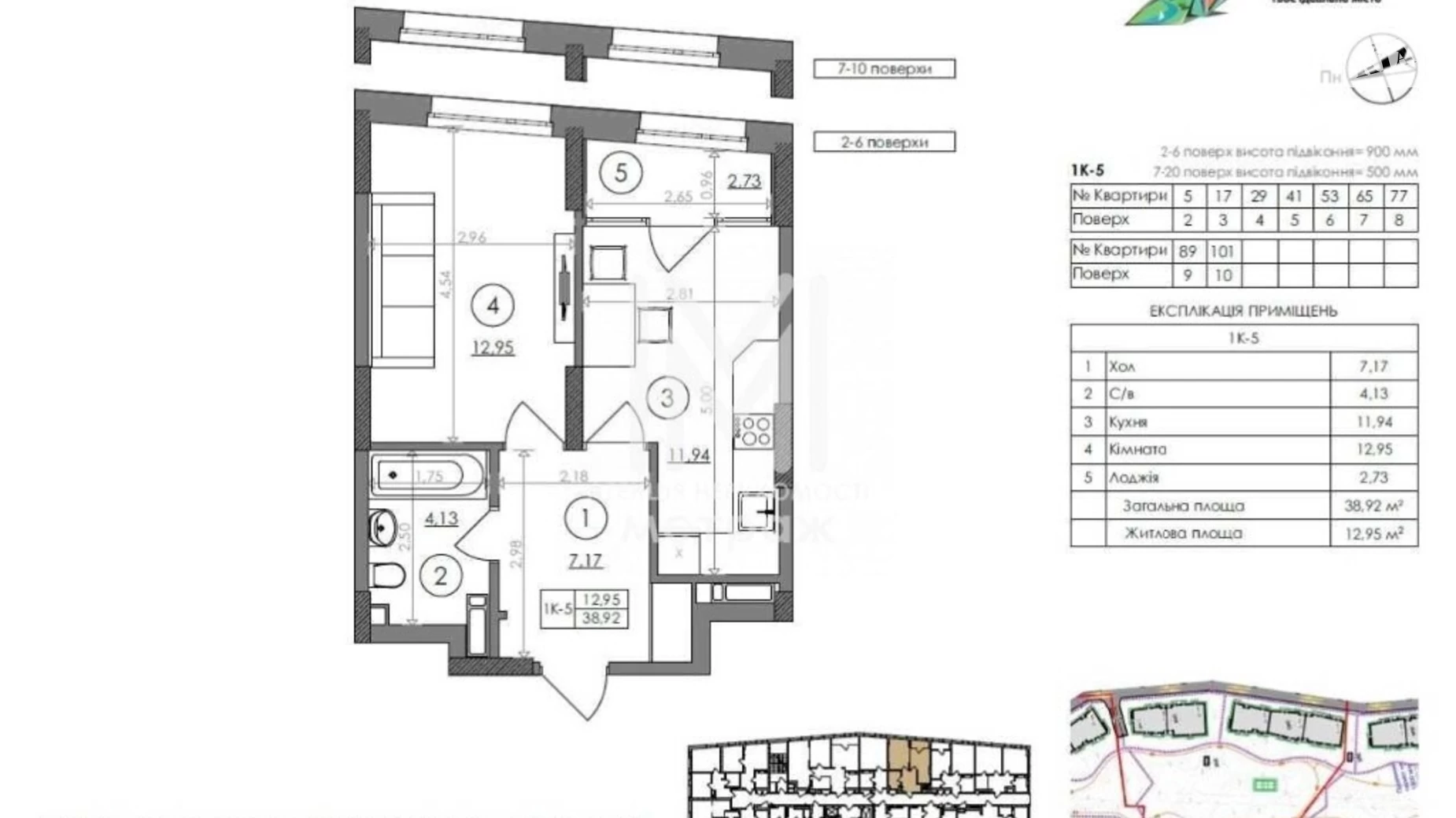 Продается 1-комнатная квартира 39 кв. м в Киеве, Надднепрянское шоссе, 2А