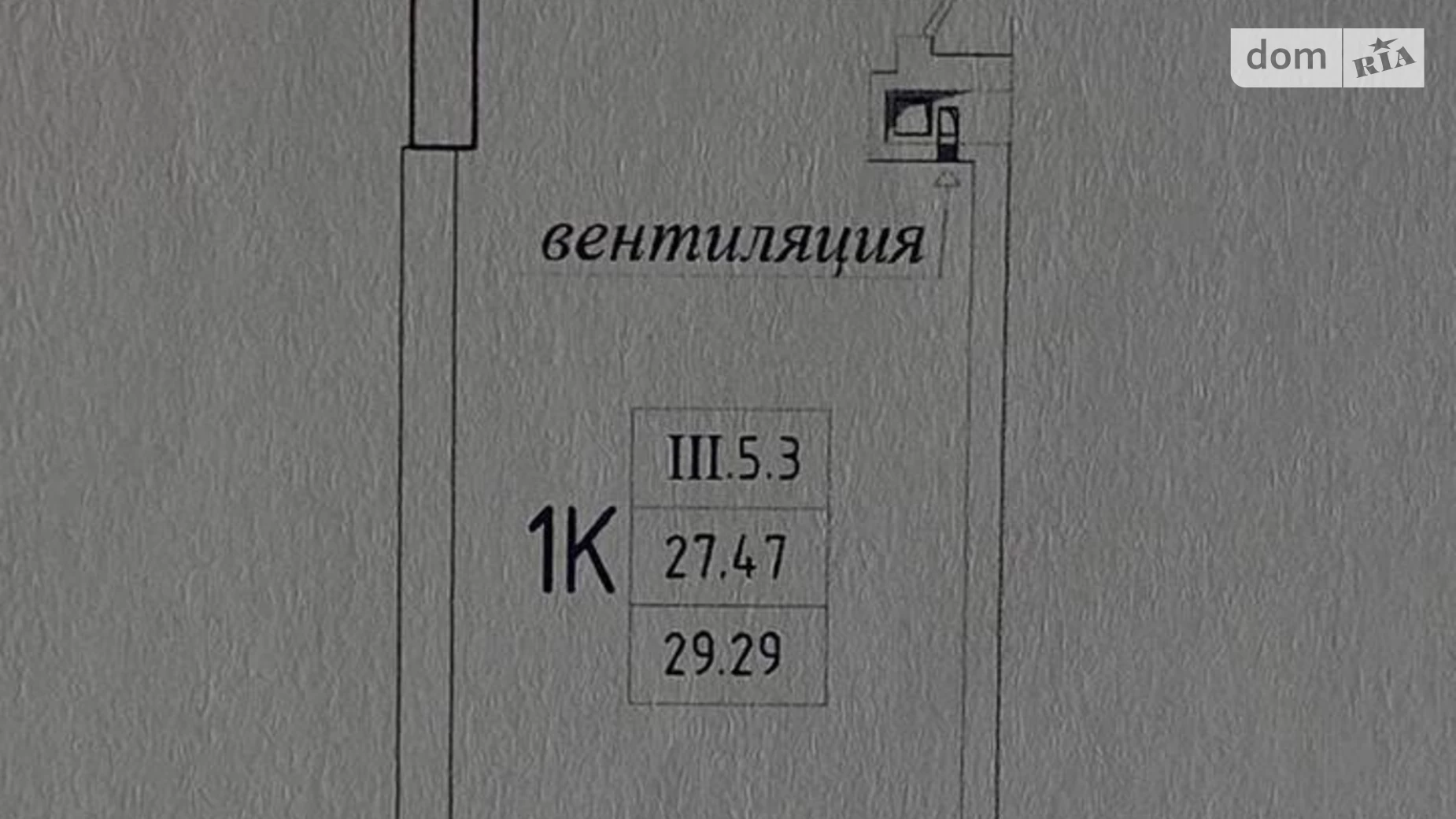 Продається 1-кімнатна квартира 29 кв. м у Одесі, вул. Генуезька, 1А