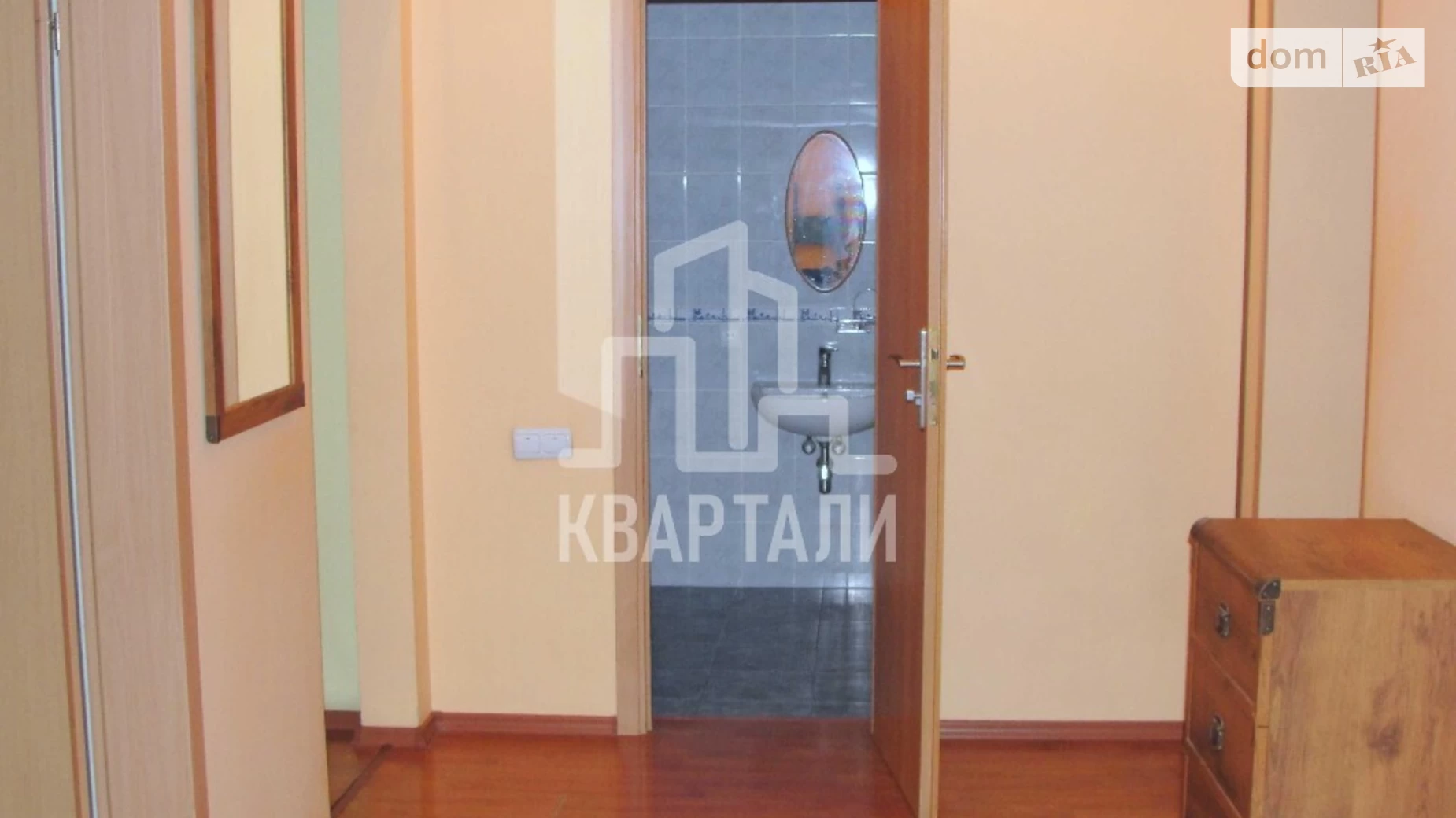 Продается 1-комнатная квартира 62 кв. м в Киеве, ул. Ломоносова, 58
