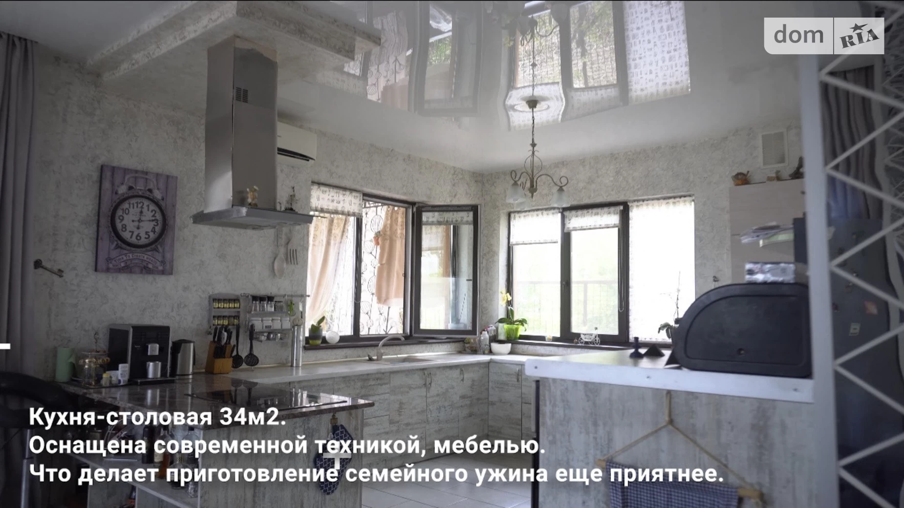 Продается дом на 2 этажа 213 кв. м с верандой, квитнева