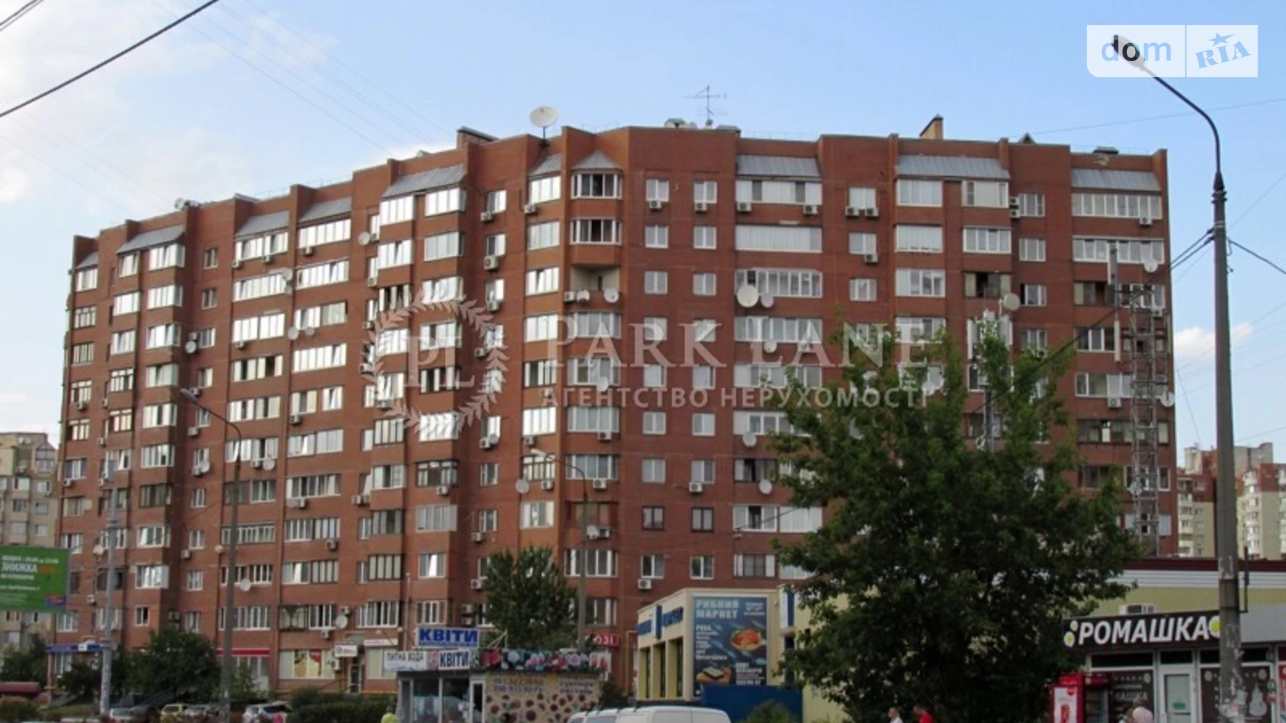 Продается 5-комнатная квартира 291 кв. м в Киеве, ул. Драгоманова, 17